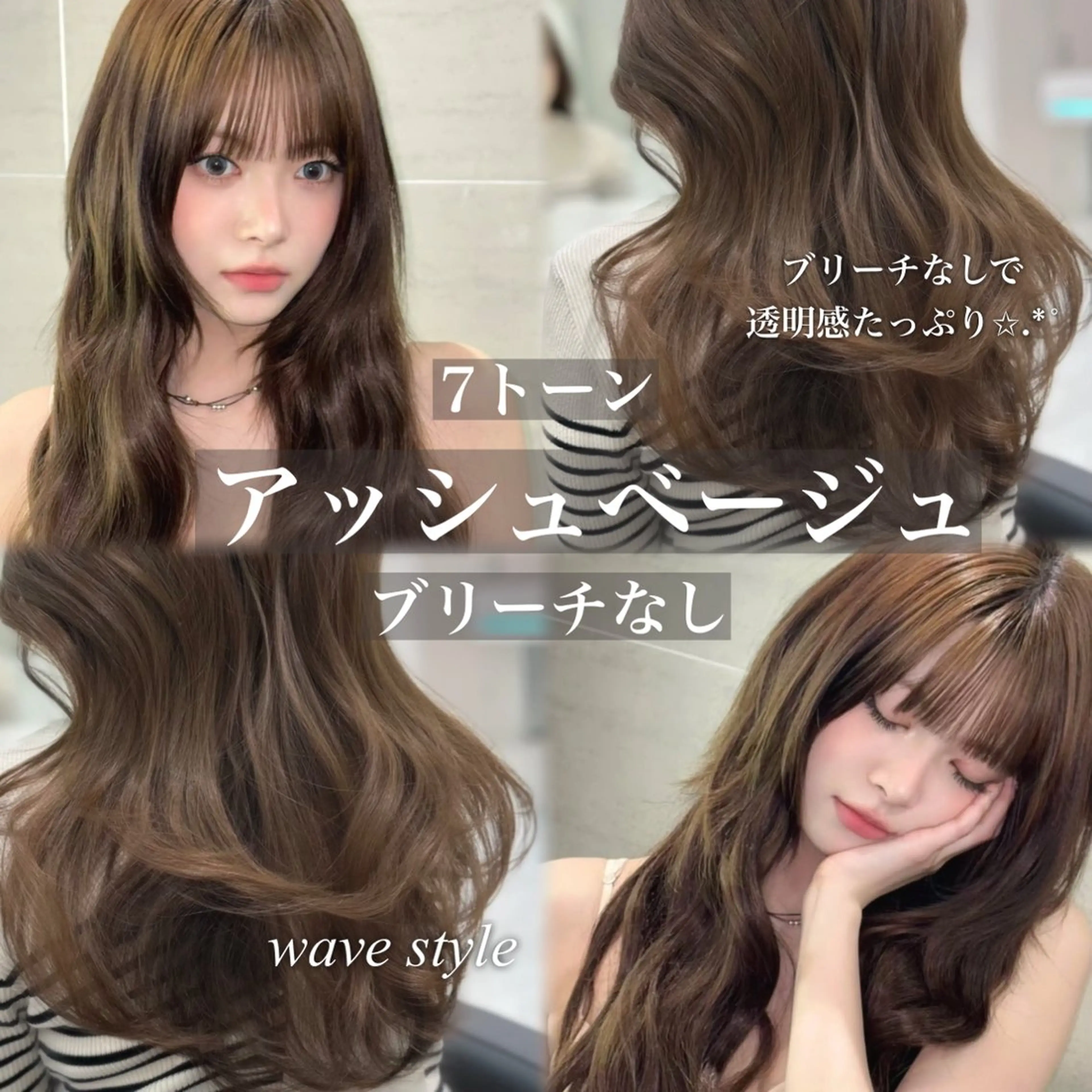 ロング カラー ヘアカラー 💎透明感カラー /kaito💎のヘアスタイル