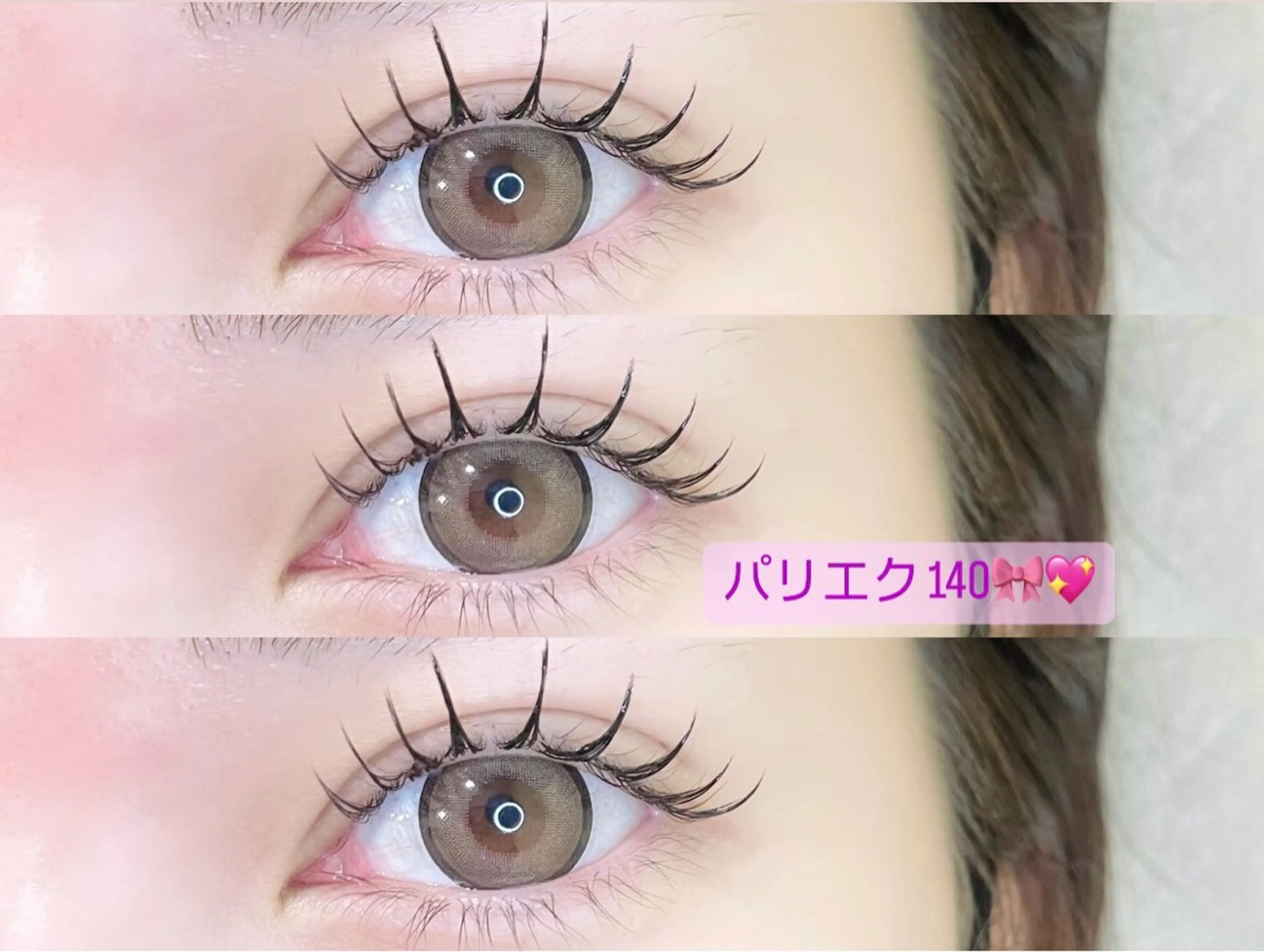 マツエク・マツパ マツエク Bloomy中目黒 meiaのマツエク・マツパデザイン