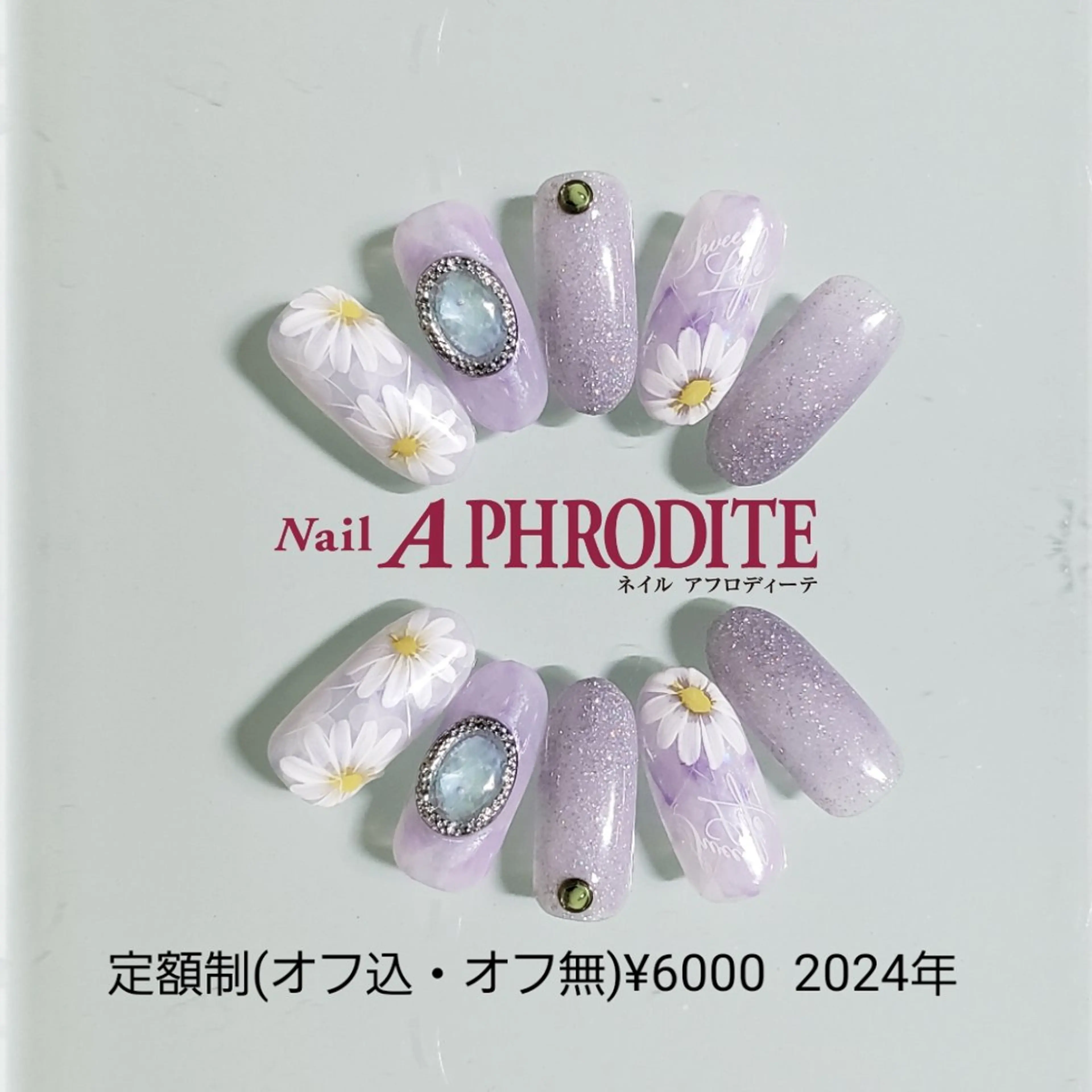 ネイル ジェルネイル ニュアンスネイル スカルプネイル ソフトジェル ネイルチップ ハンドネイル Nail  Aphroditeのネイルデザイン