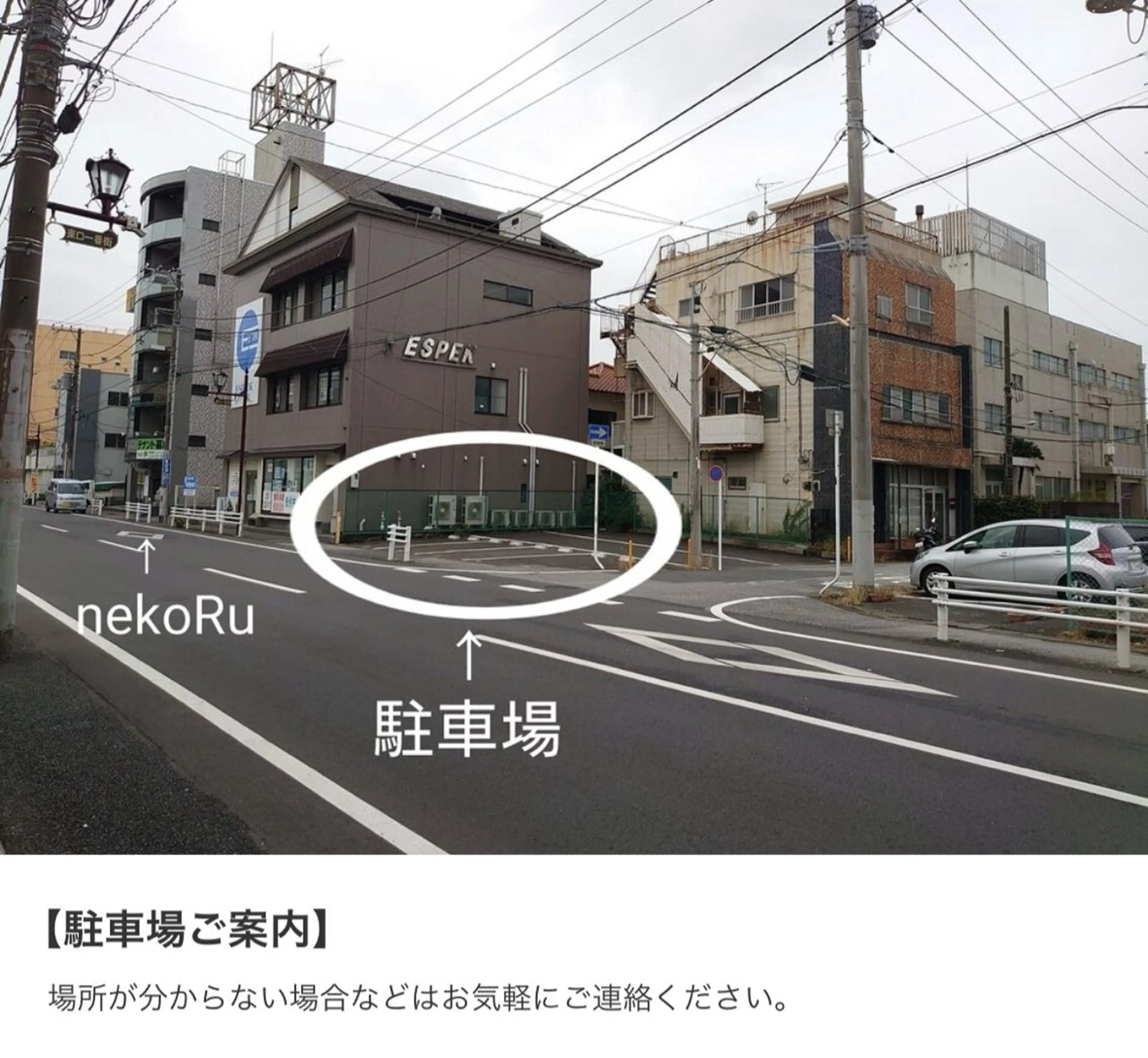 yato nekoRu木更津店のマツエク・マツパデザイン