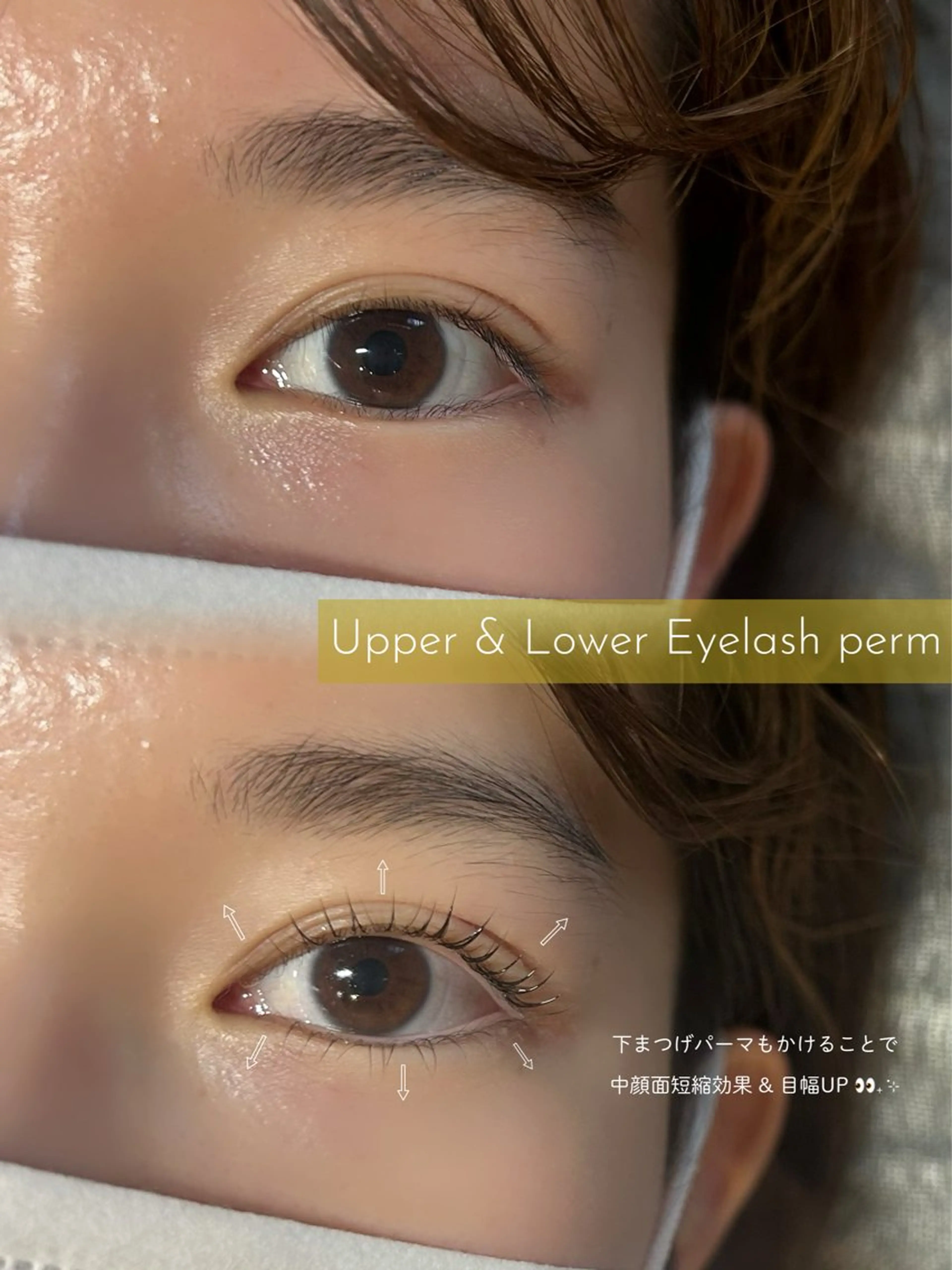 マツエク・マツパ Crescent Eye アヤカのマツエク・マツパデザイン