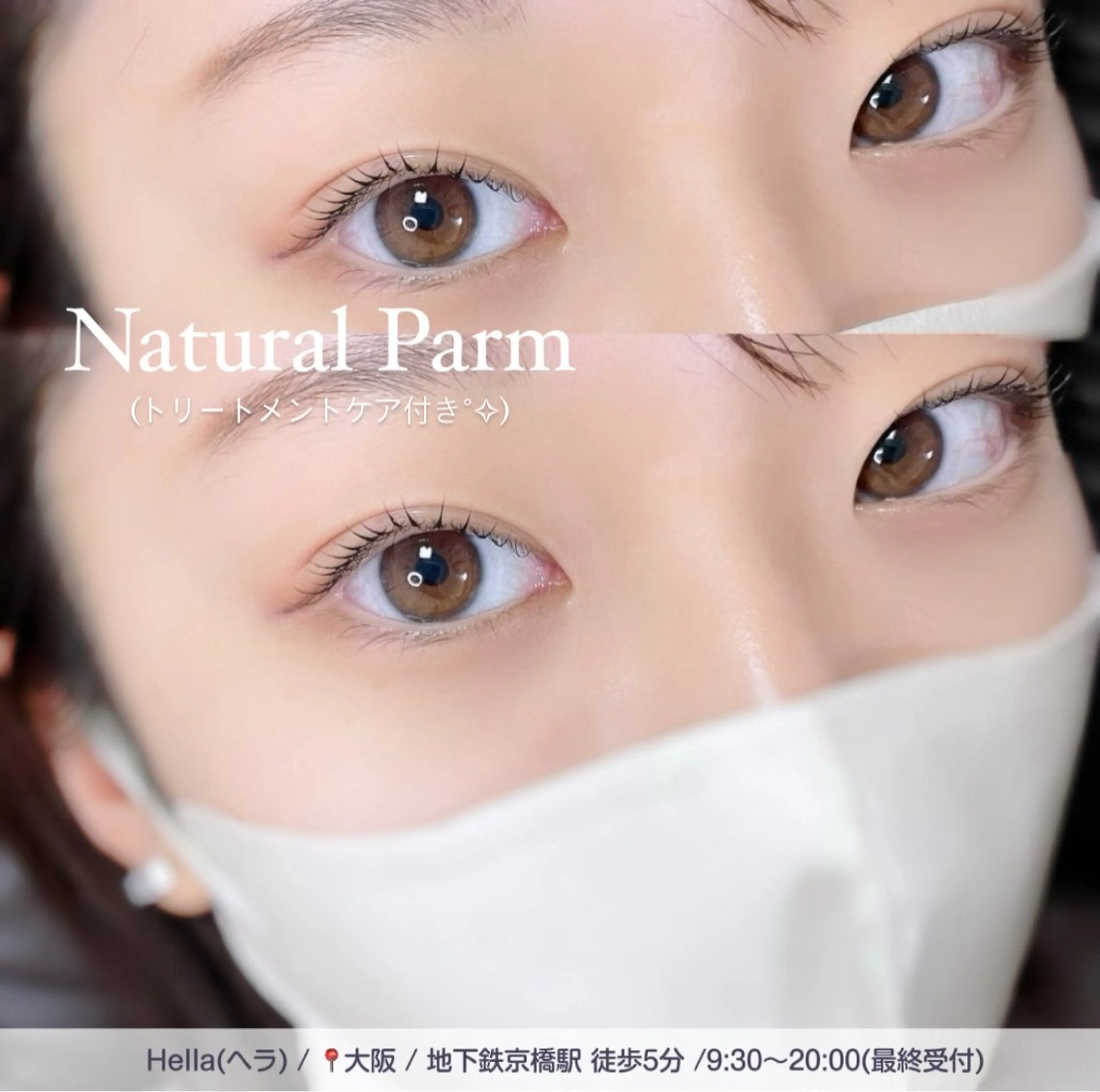 マツエク・マツパ マツパ H e l l a所属・まつげパーマ／眉毛 H e l l aの眉毛・アイブロウイメージ