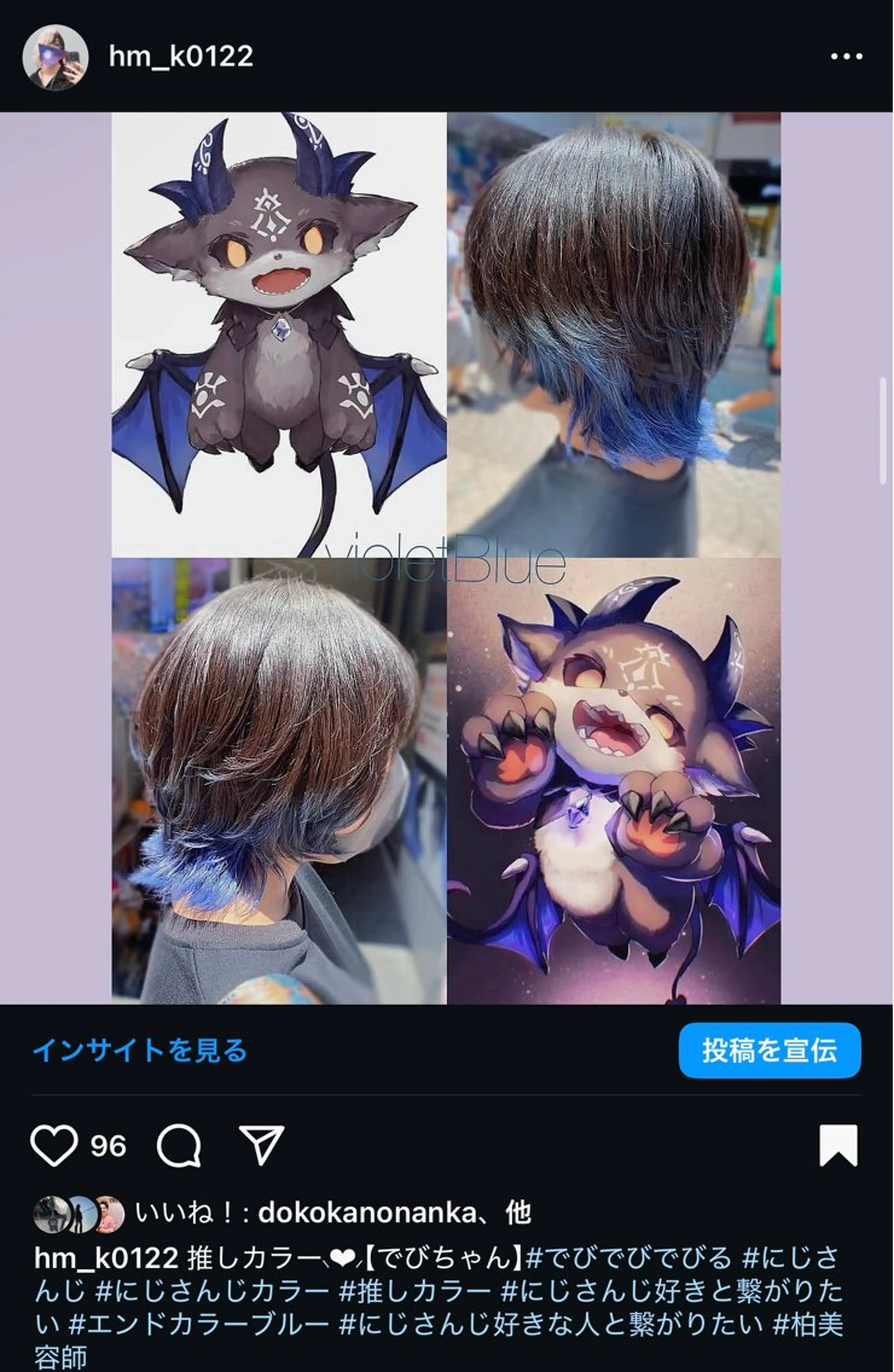 ミディアム Venti所属・Venti リュウのヘアスタイル