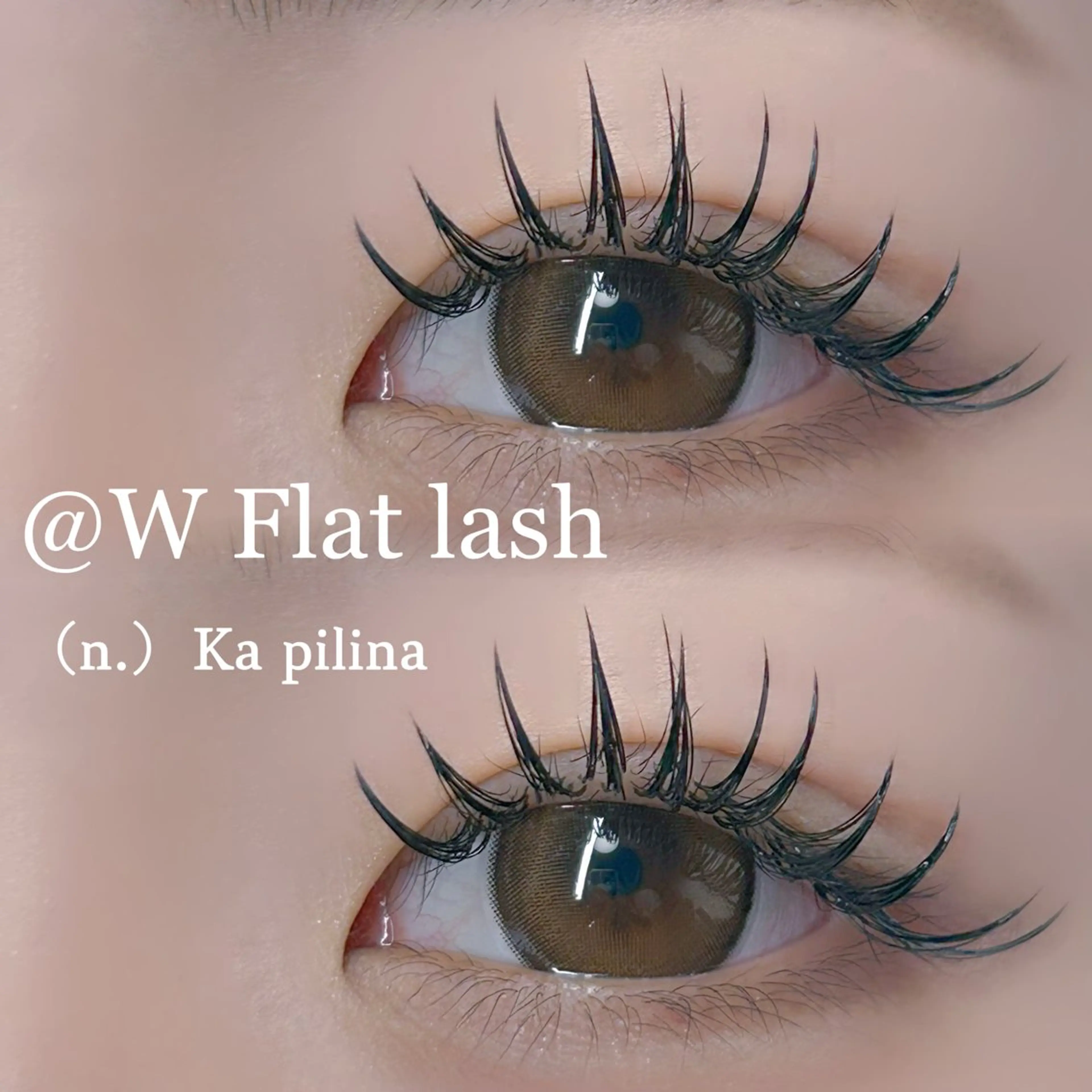 マツエク・マツパ ka pilinaのマツエク・マツパデザイン