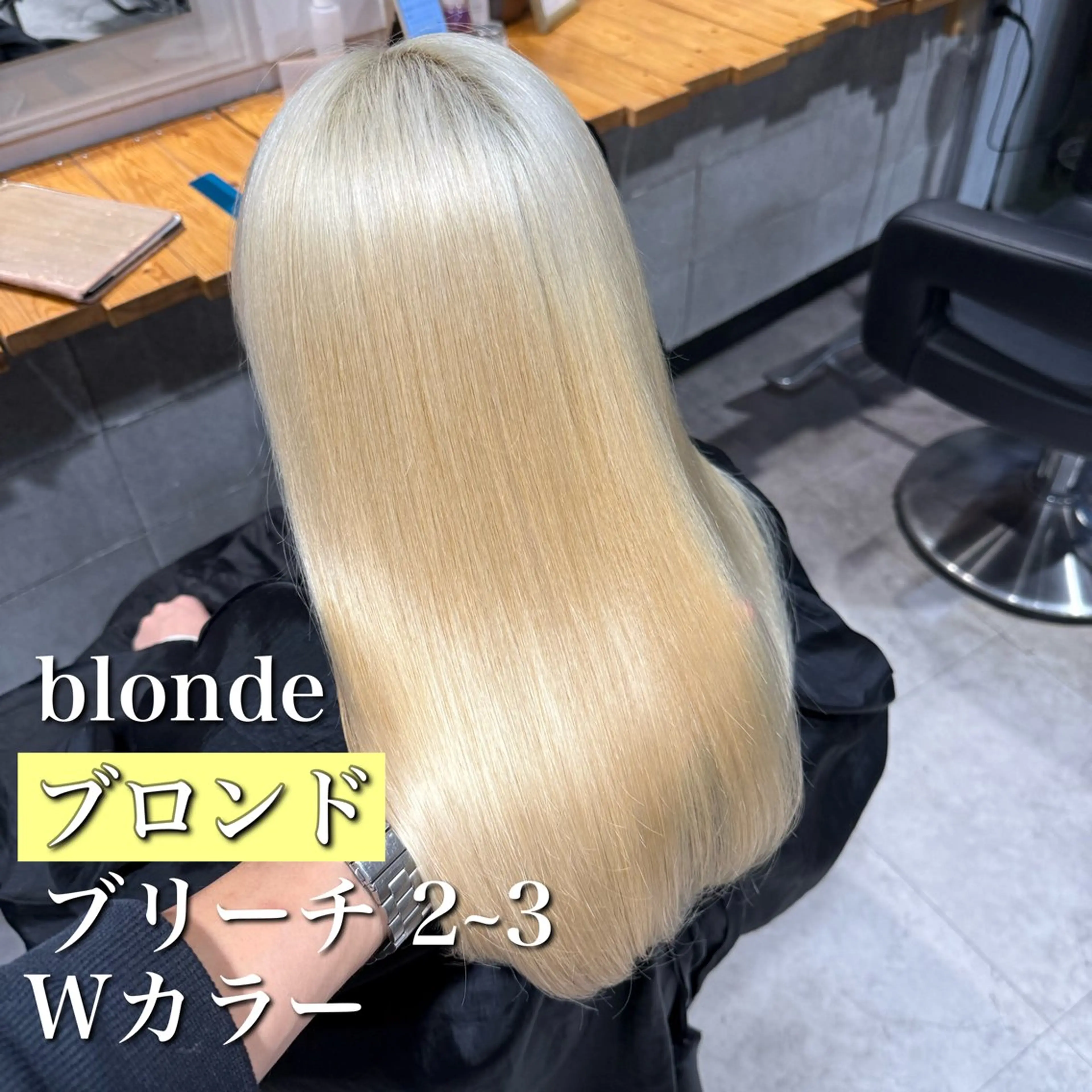 セミロング カラー 💗艶髪透明感カラー 💗DAIKI💗のヘアスタイル