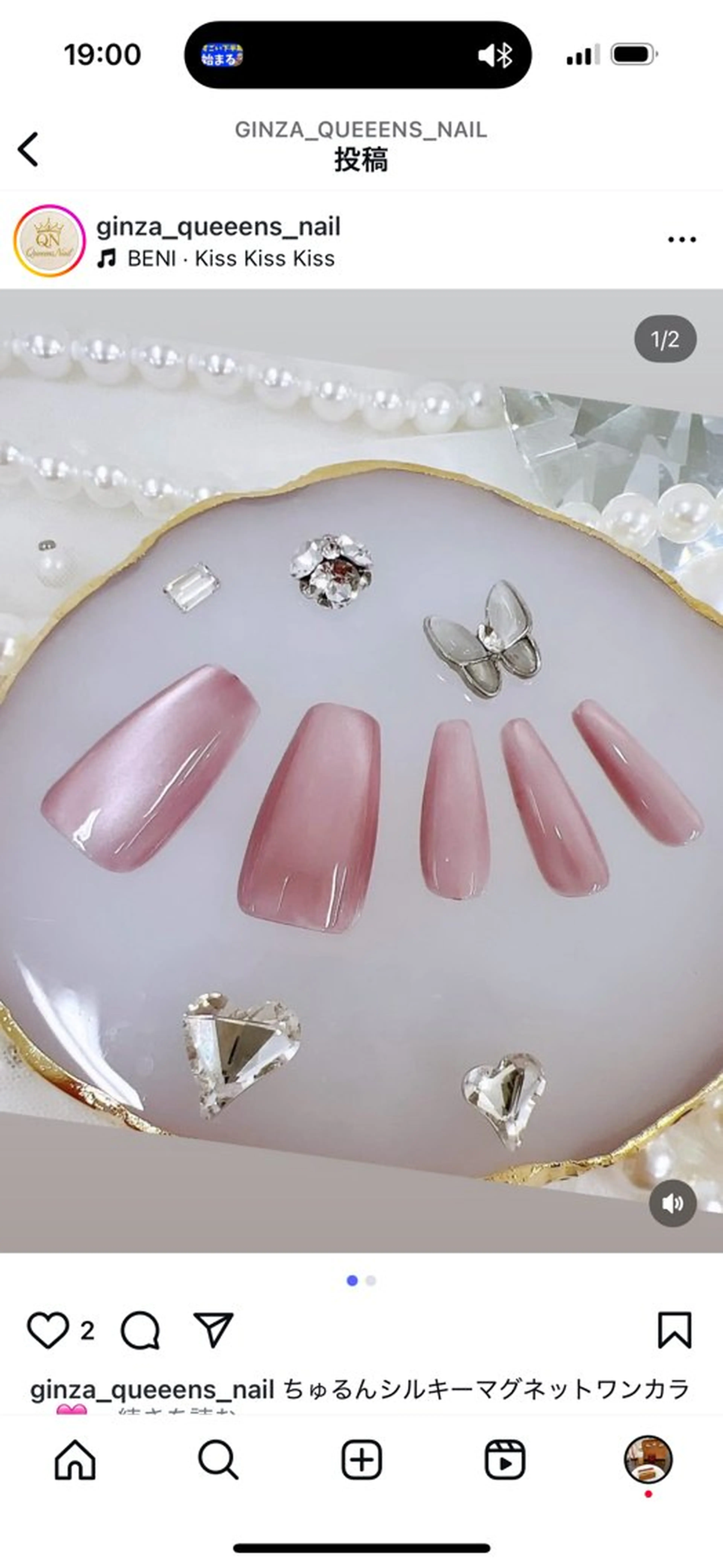 パーマ ハンドネイル クイーンズネイル銀座所属・Queeens nailのネイルデザイン