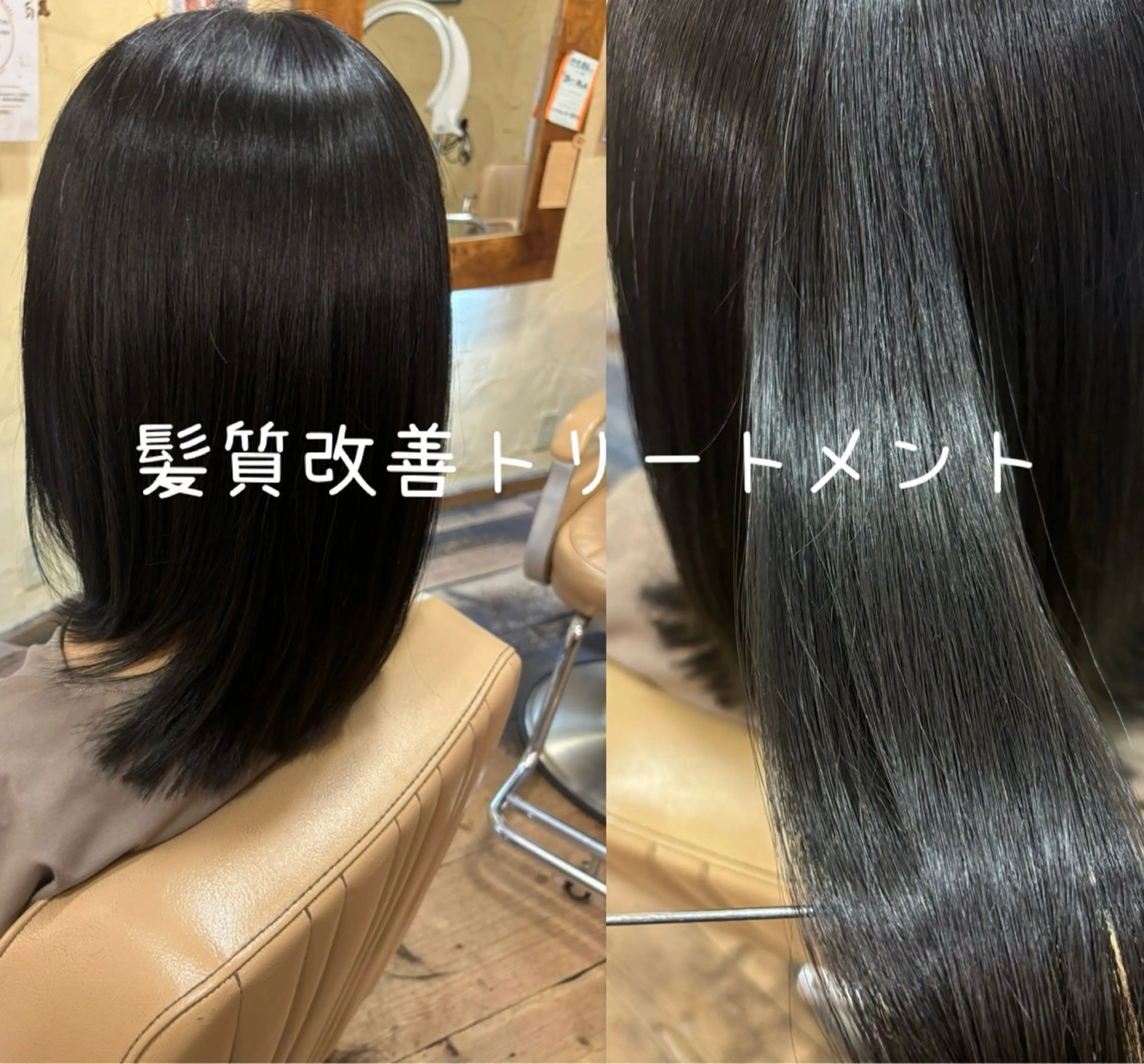 ロング 髪質改善 トリートメント カット トリートメント 大鹿 数馬のヘアスタイル