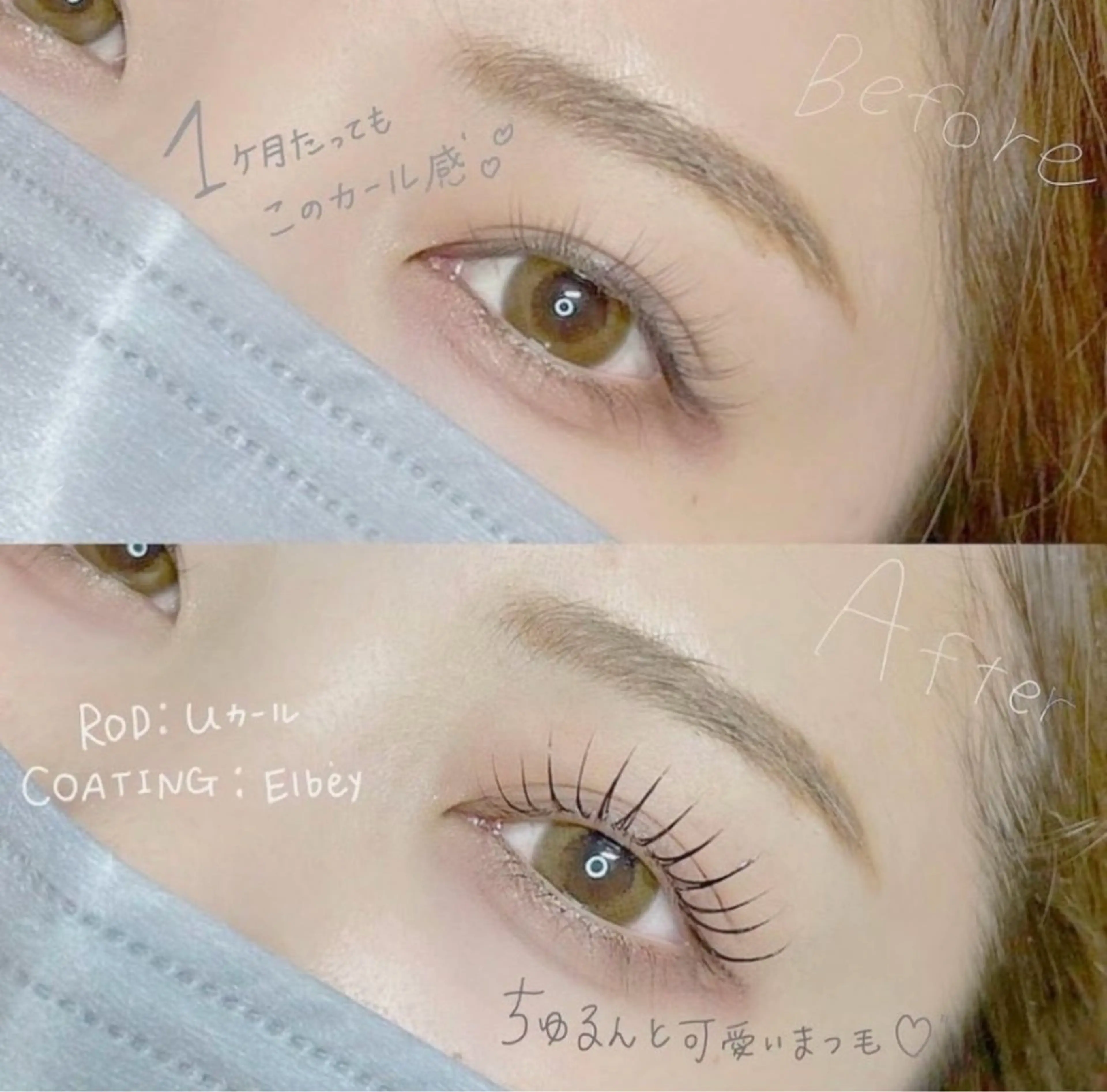 【11月30日まで✨️】🎀パリジェンヌorまつ毛パーマ👀🎀  13:00/17:00​〜​の写真