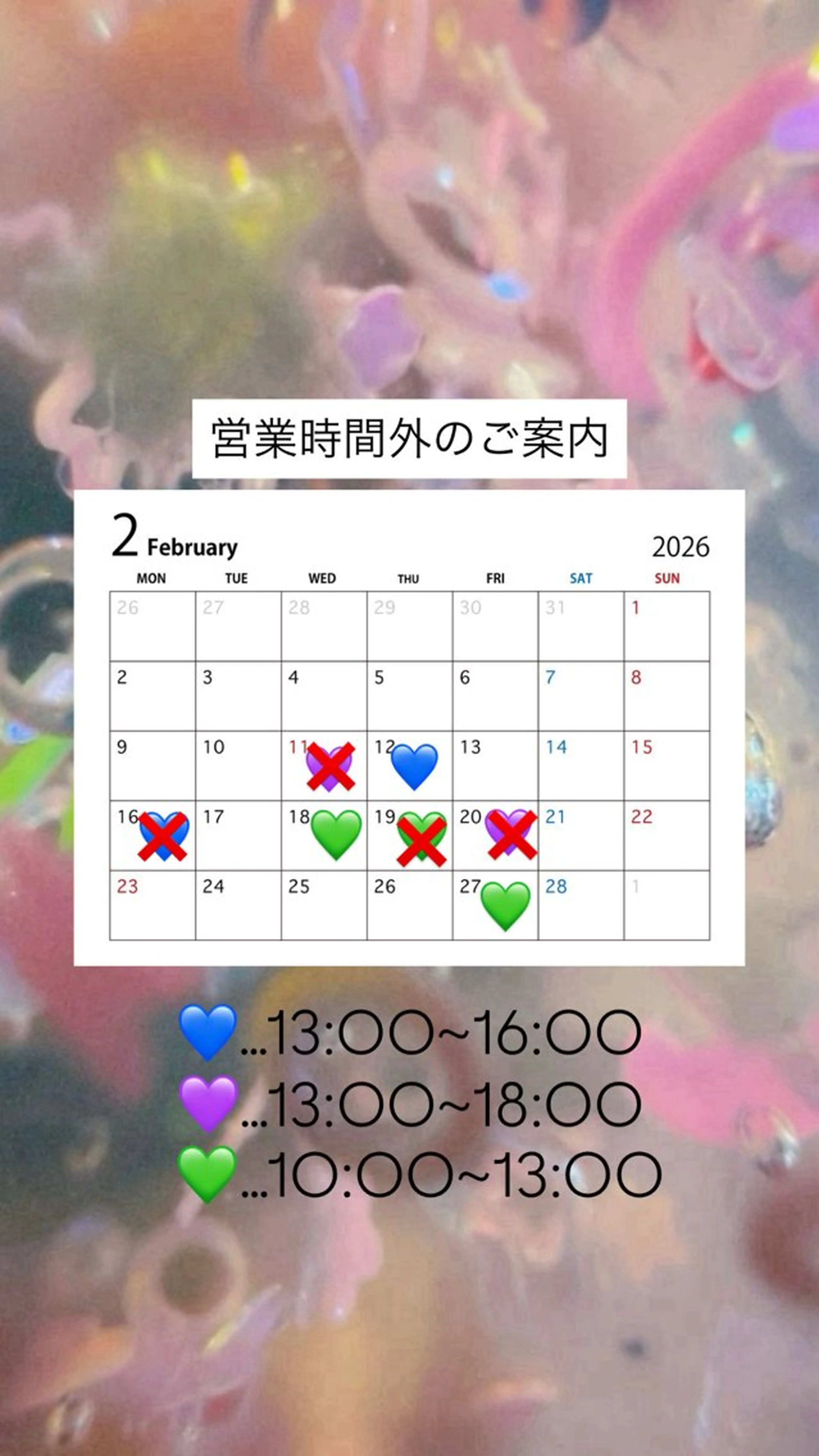 【予約リクエストのみ】コスメ縮毛矯正💄✨/縮毛矯正モデル様募集中/の写真