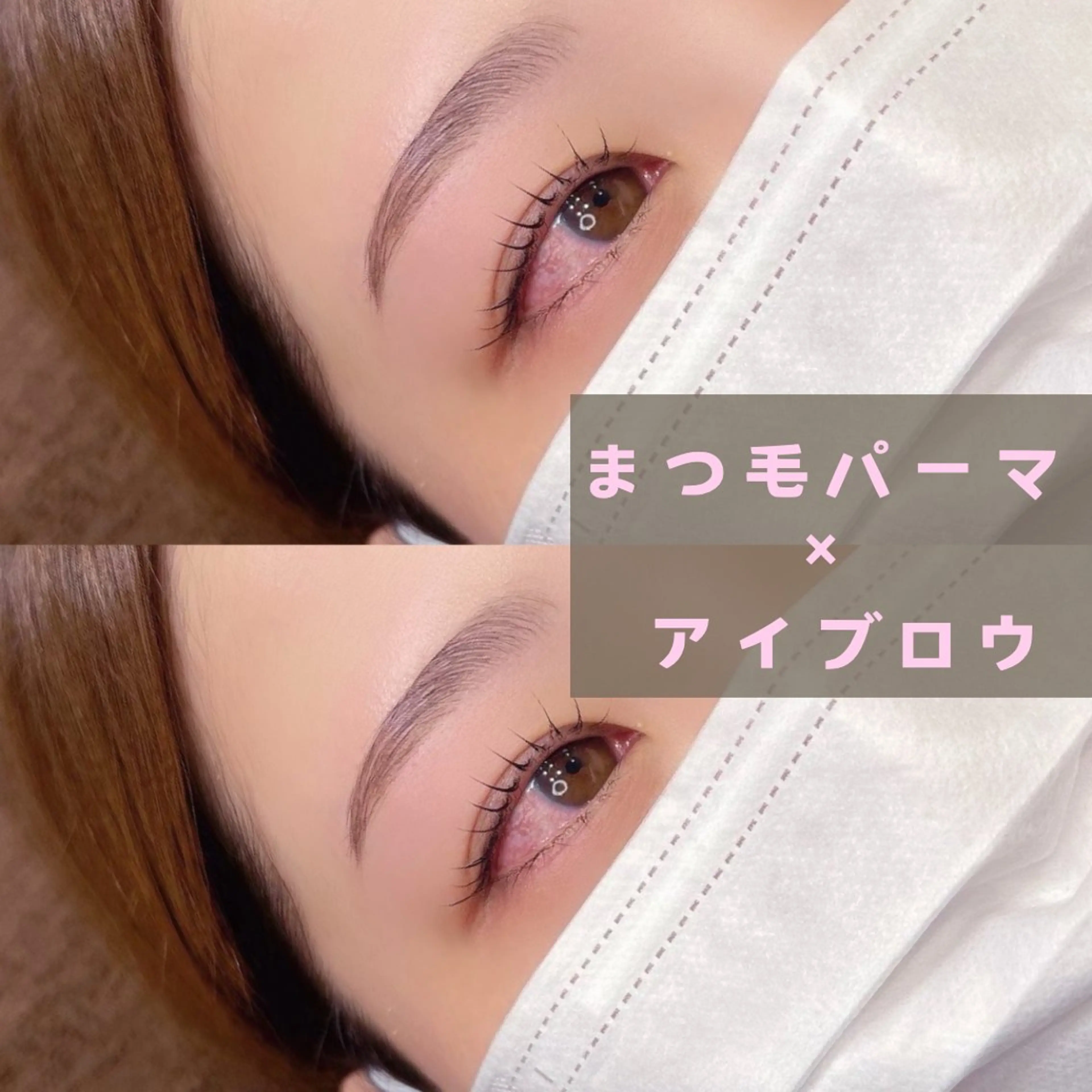 アイブロウ Eye lashのマツエク・マツパデザイン