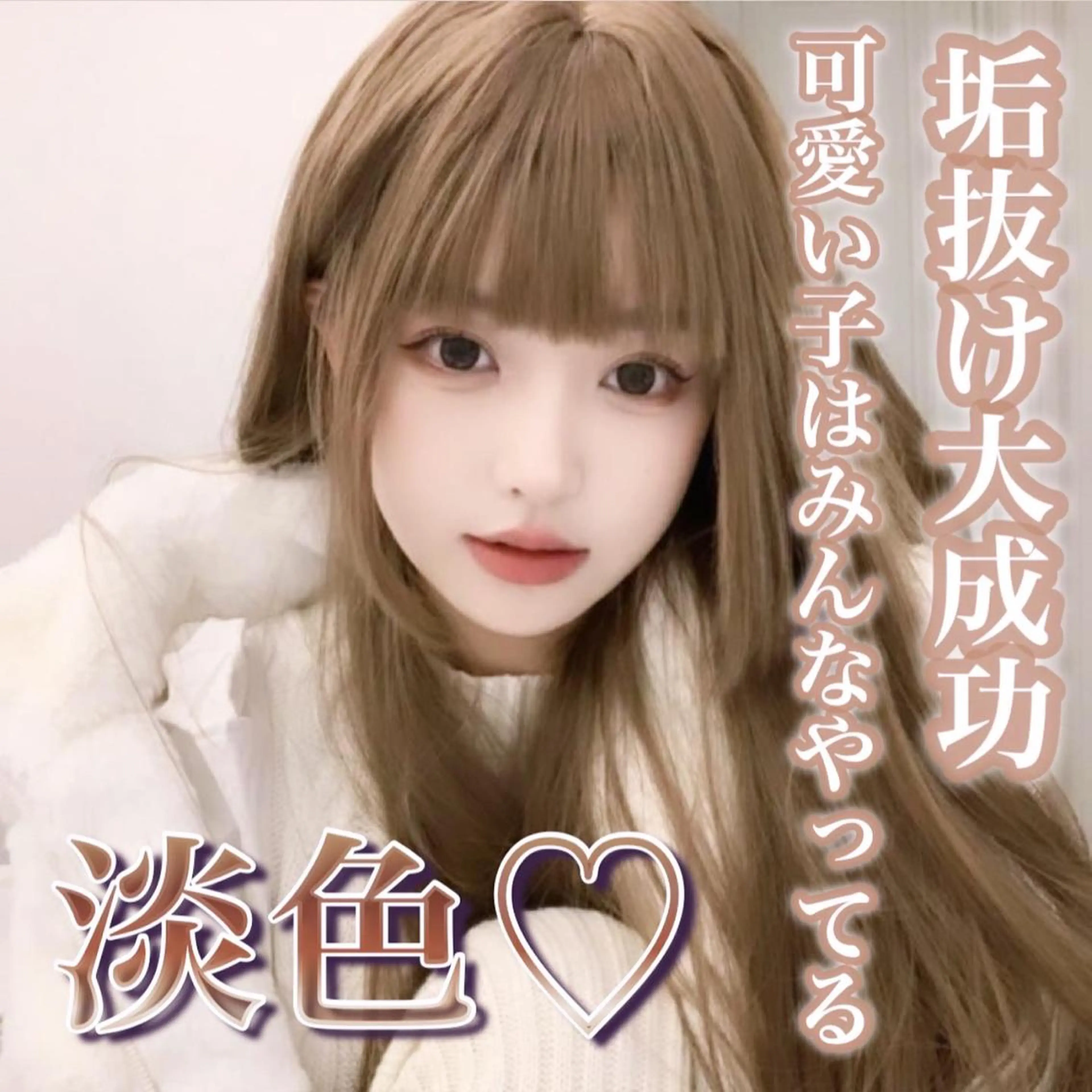 ロング カラー ヘアアレンジ 𝘳𝘺𝘰𝘬𝘢 髪質改善/ブリーチのヘアスタイル