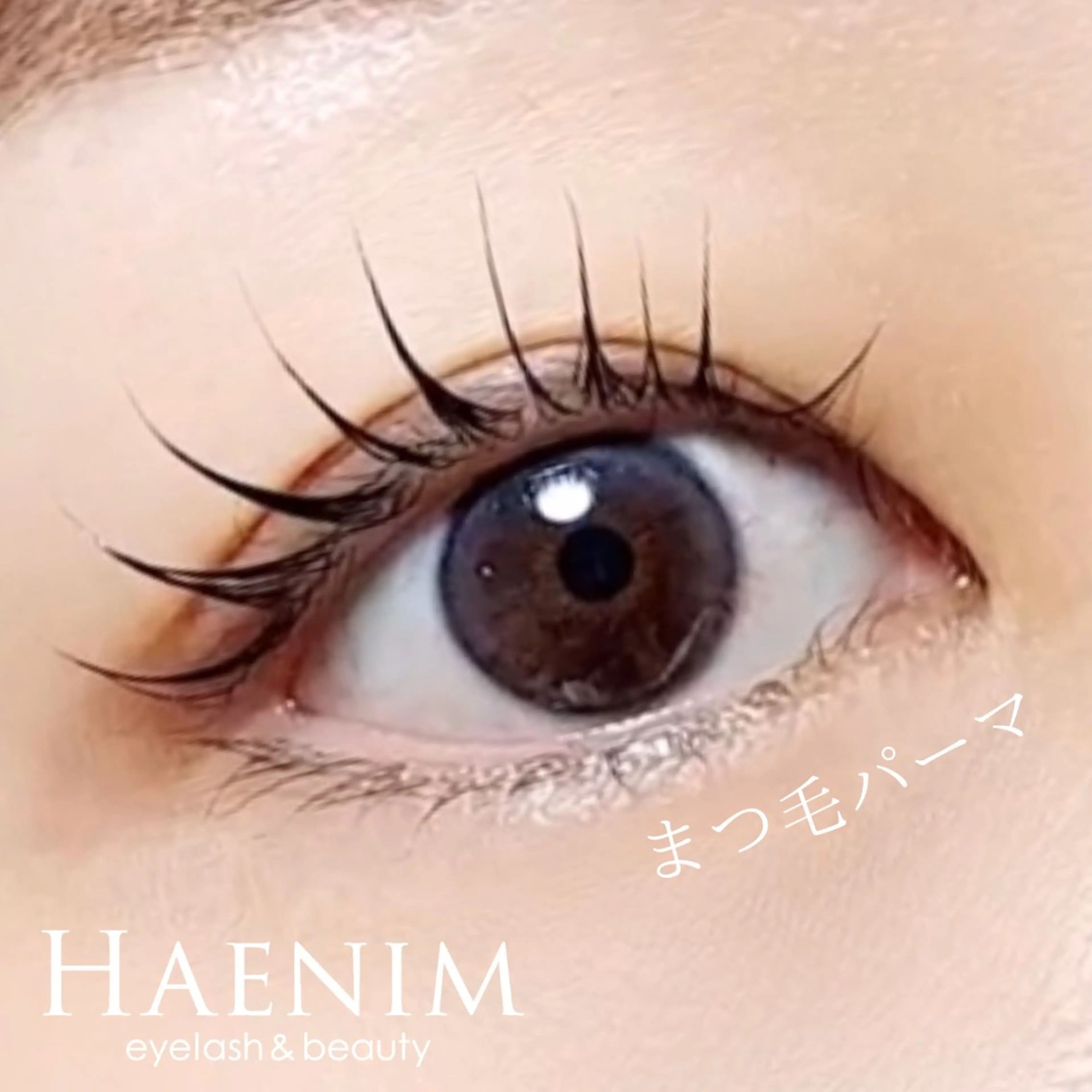 マツエク・マツパ マツパ Ayaka .のマツエク・マツパデザイン