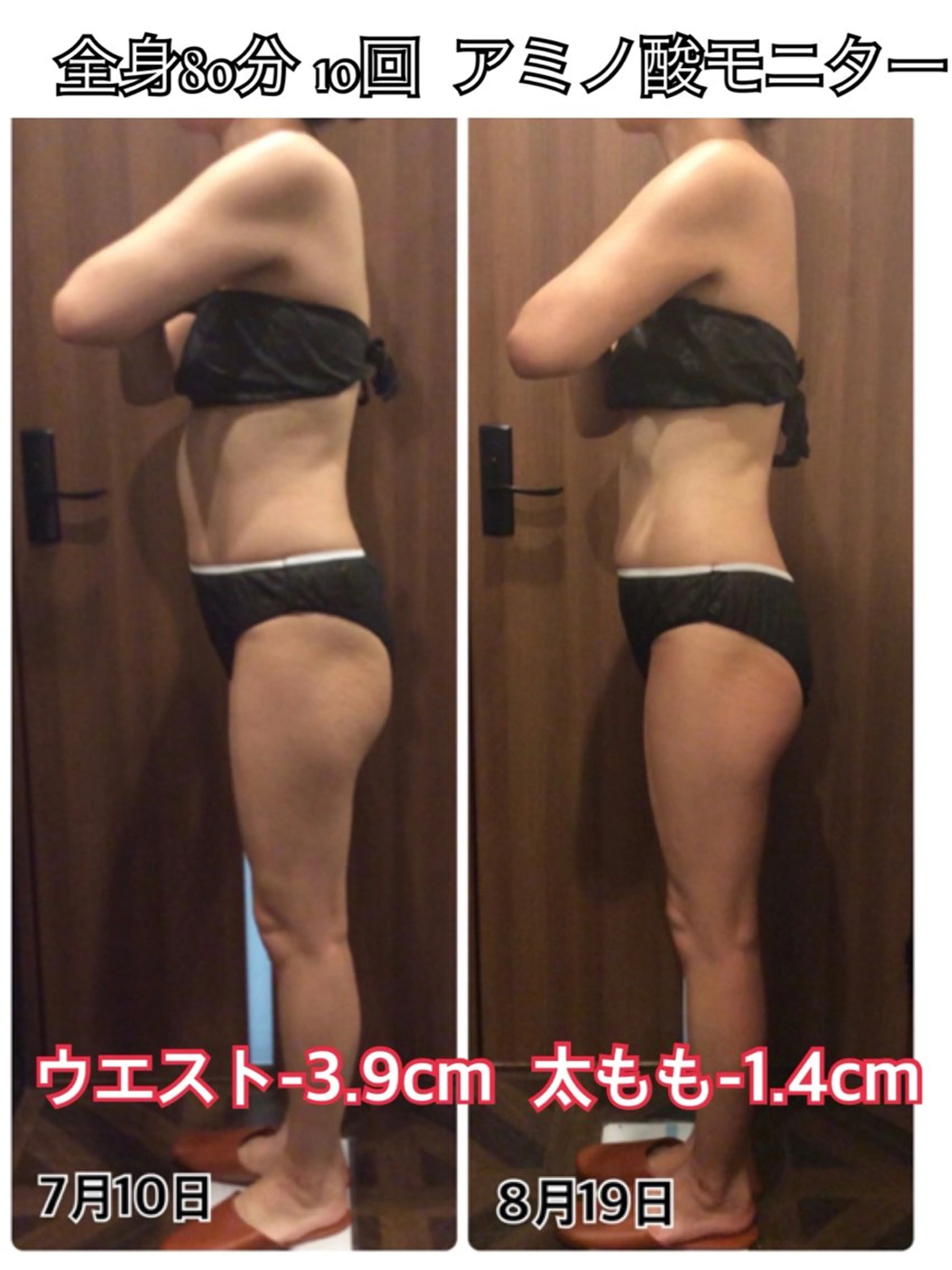 total beauty salon ONE所属・ONE日吉 後藤のエステ・リラクイメージ