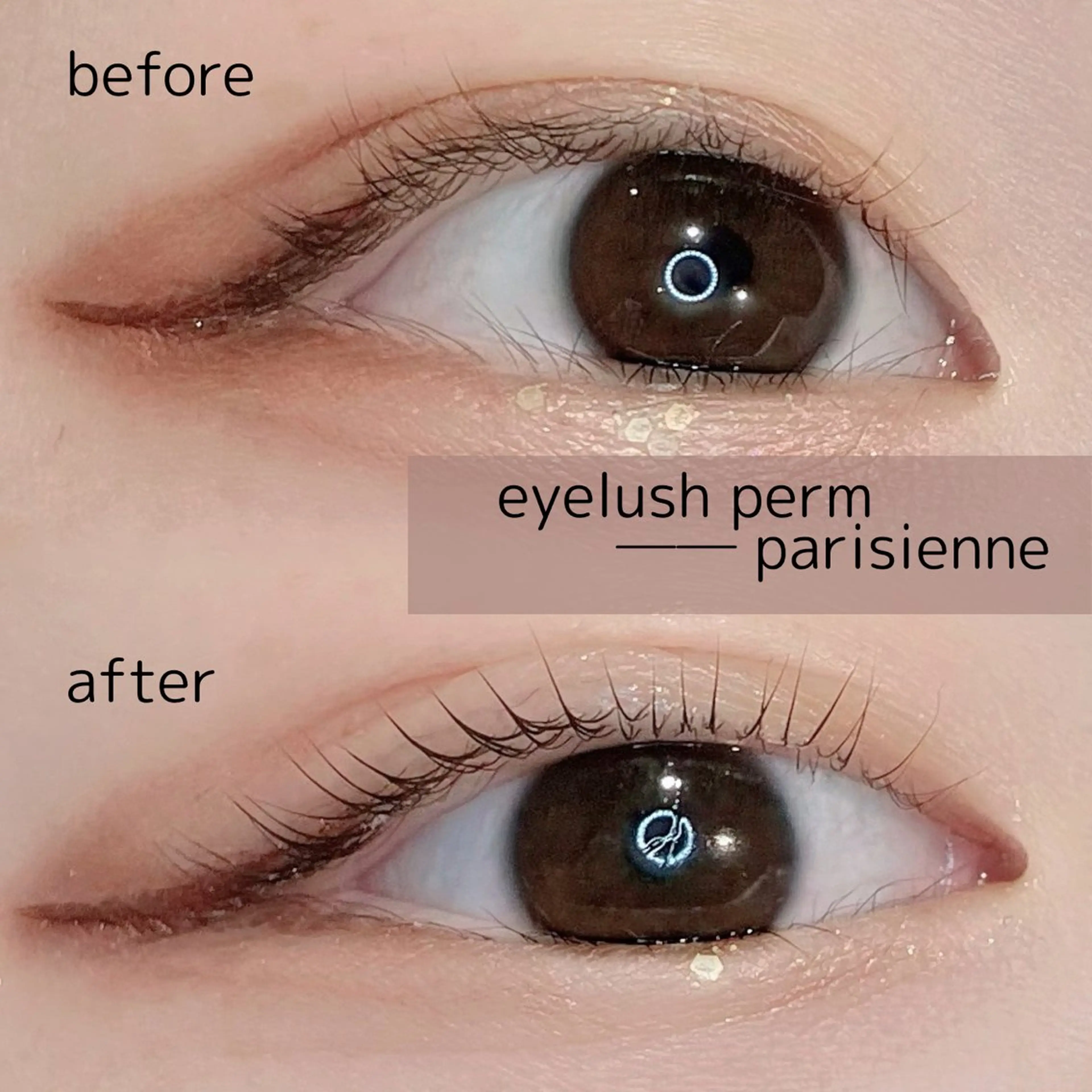 マツエク・マツパ ナチュラル パリジェンヌラッシュリフト マツパ スズキアキエ/ 髪質改善/艶髪カラーのヘアスタイル