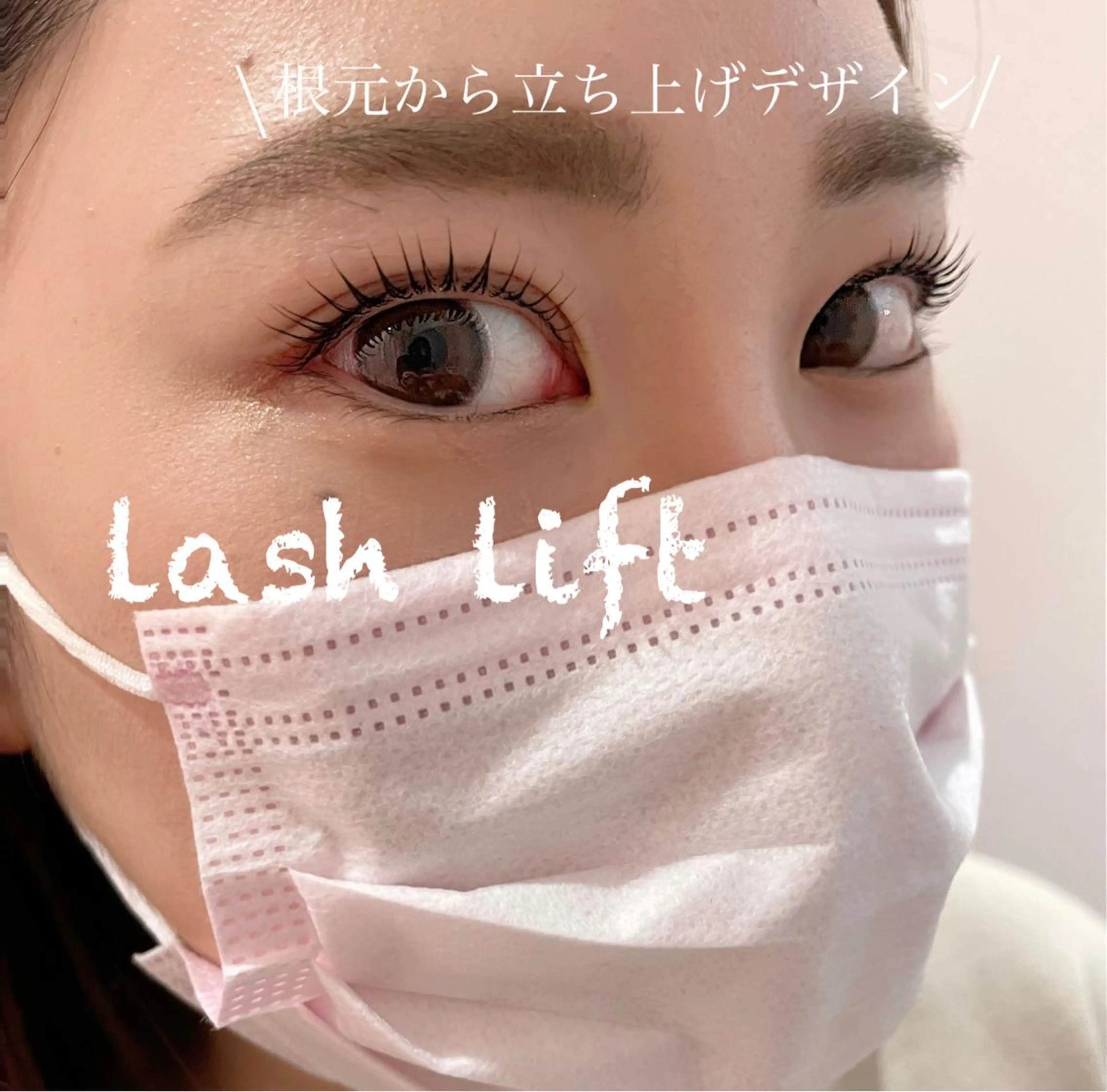 マツエク・マツパ Me time所属・Me time 南柏 SAORIのマツエク・マツパデザイン