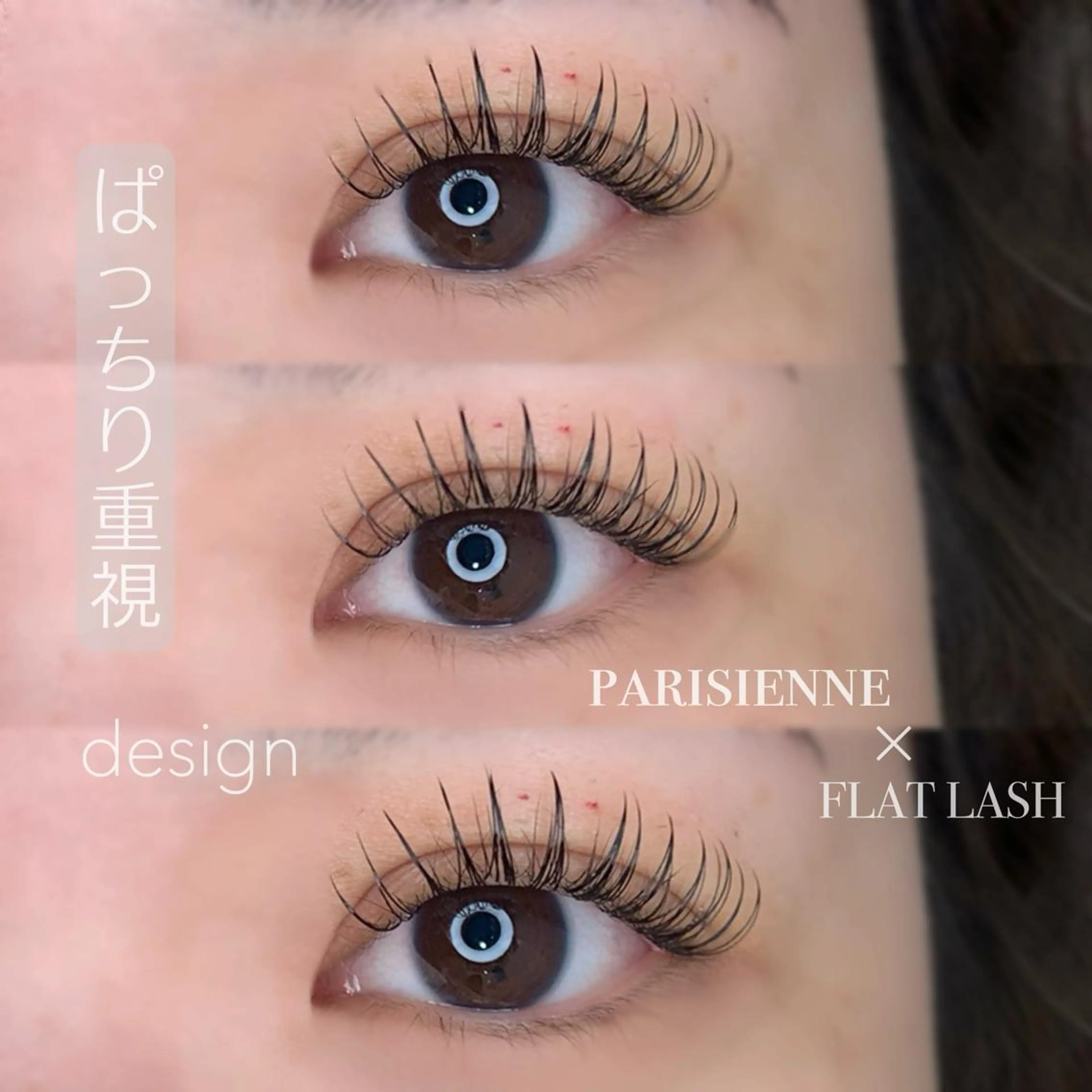 マツエク・マツパ マツパ EMANON所属・furuya yukaのマツエク・マツパデザイン