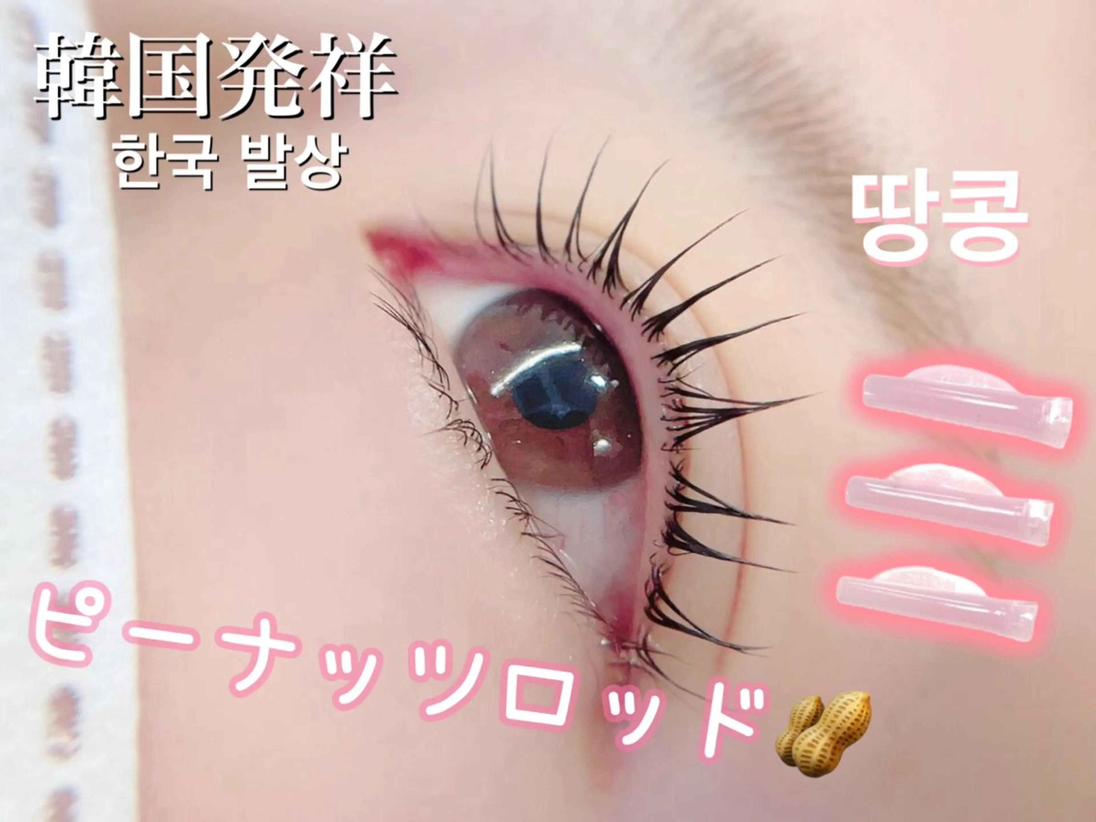 マツエク・マツパ マツパ Fave【フェイブ】 まつパ/眉毛/メンズのマツエク・マツパデザイン