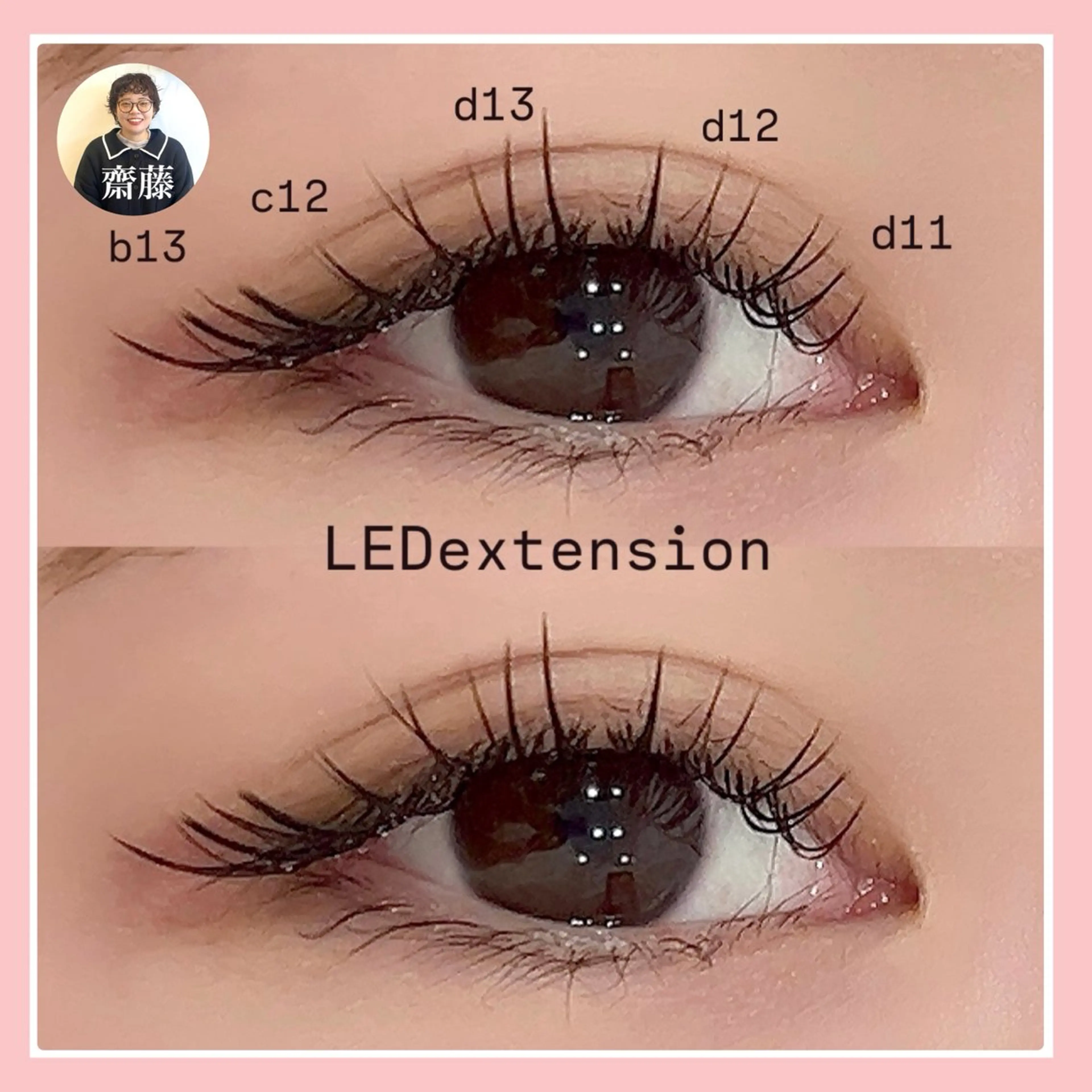 マツエク・マツパ マツエク 齋藤 智佳のヘアスタイル