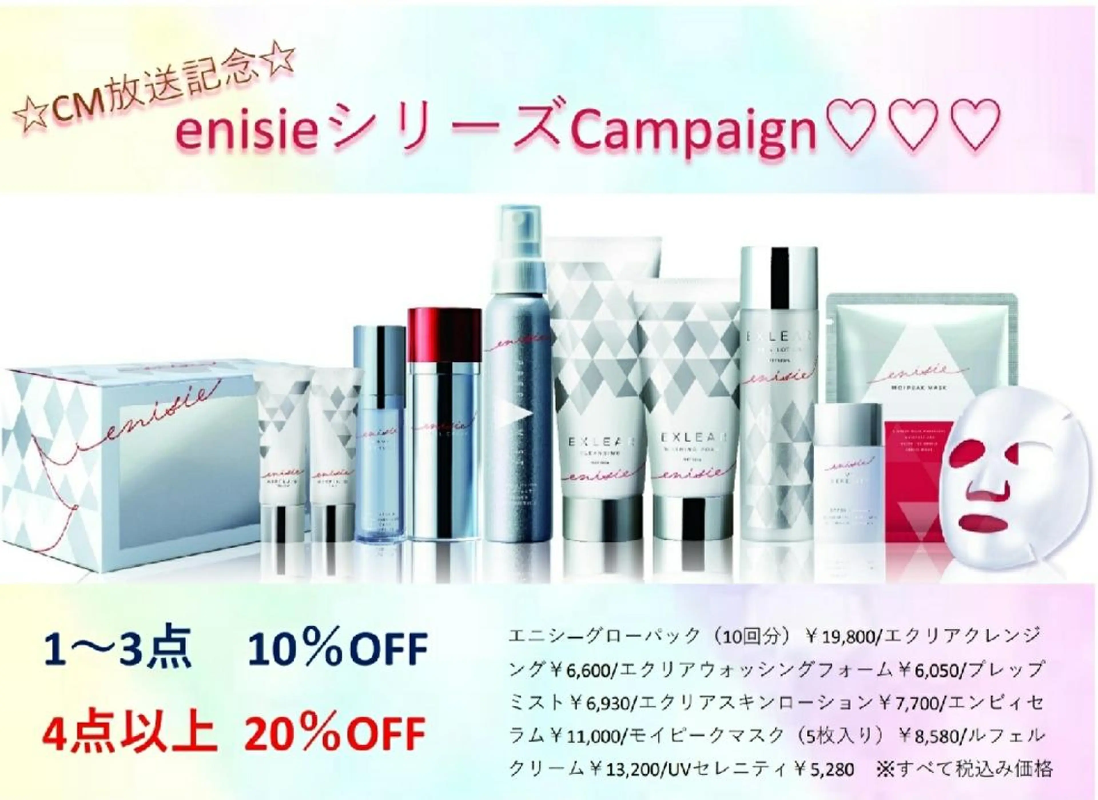 エステ 育乳専門店 Tulipeのエステ・リラクイメージ