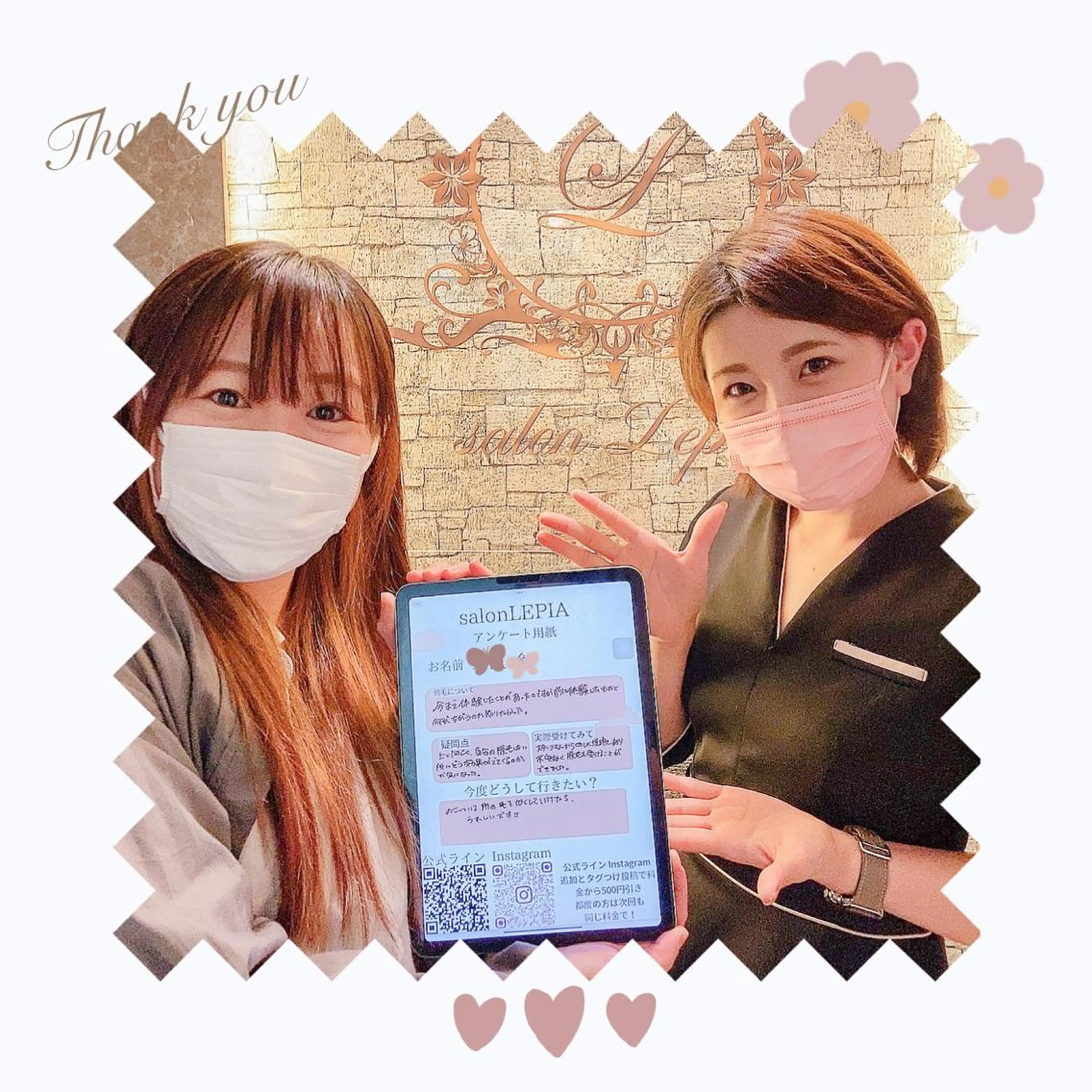 男女同額完全個室脱毛 LEPIA内田のエステ・リラクイメージ