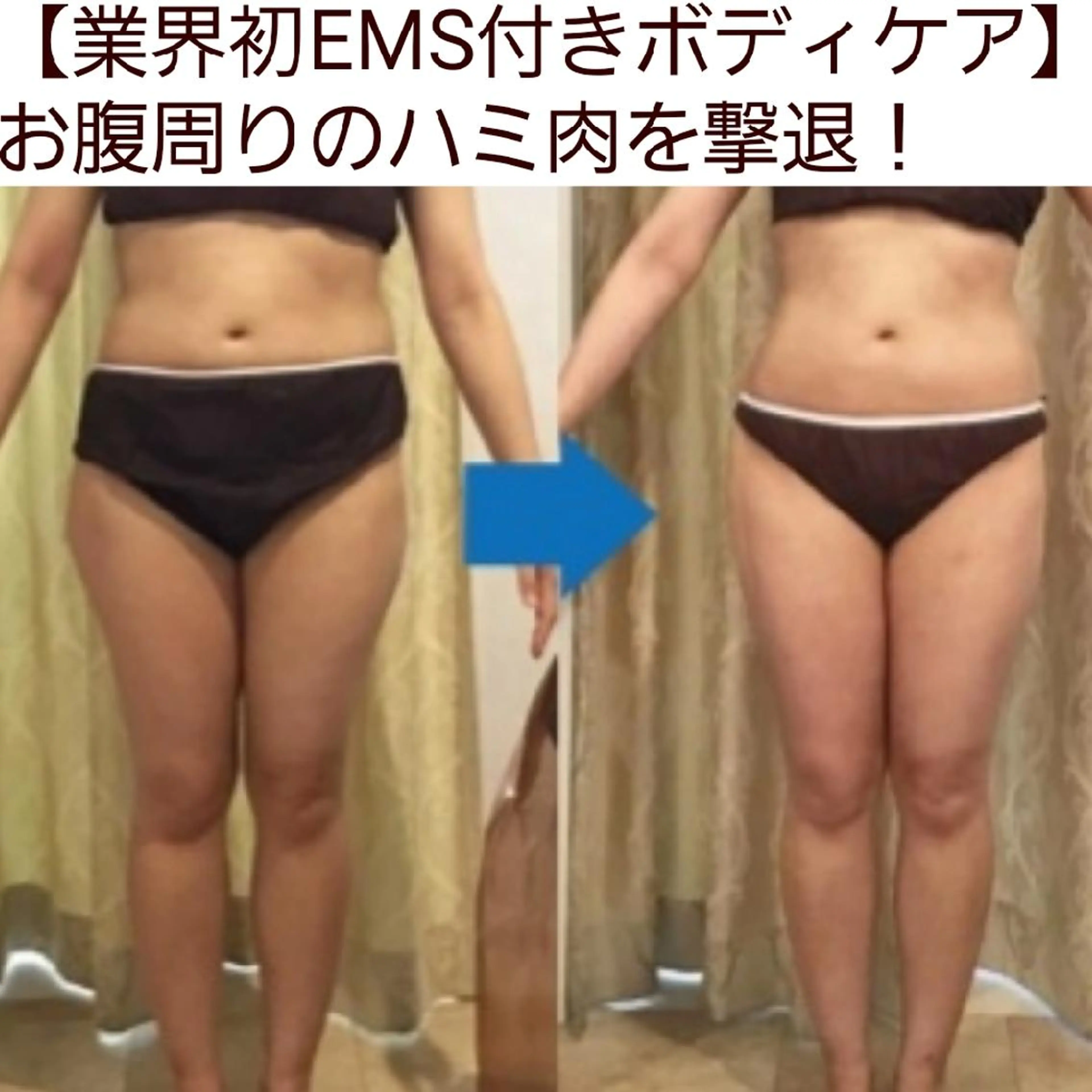 小顔・美肌ケア専門 Diva北浜のエステ・リラクイメージ