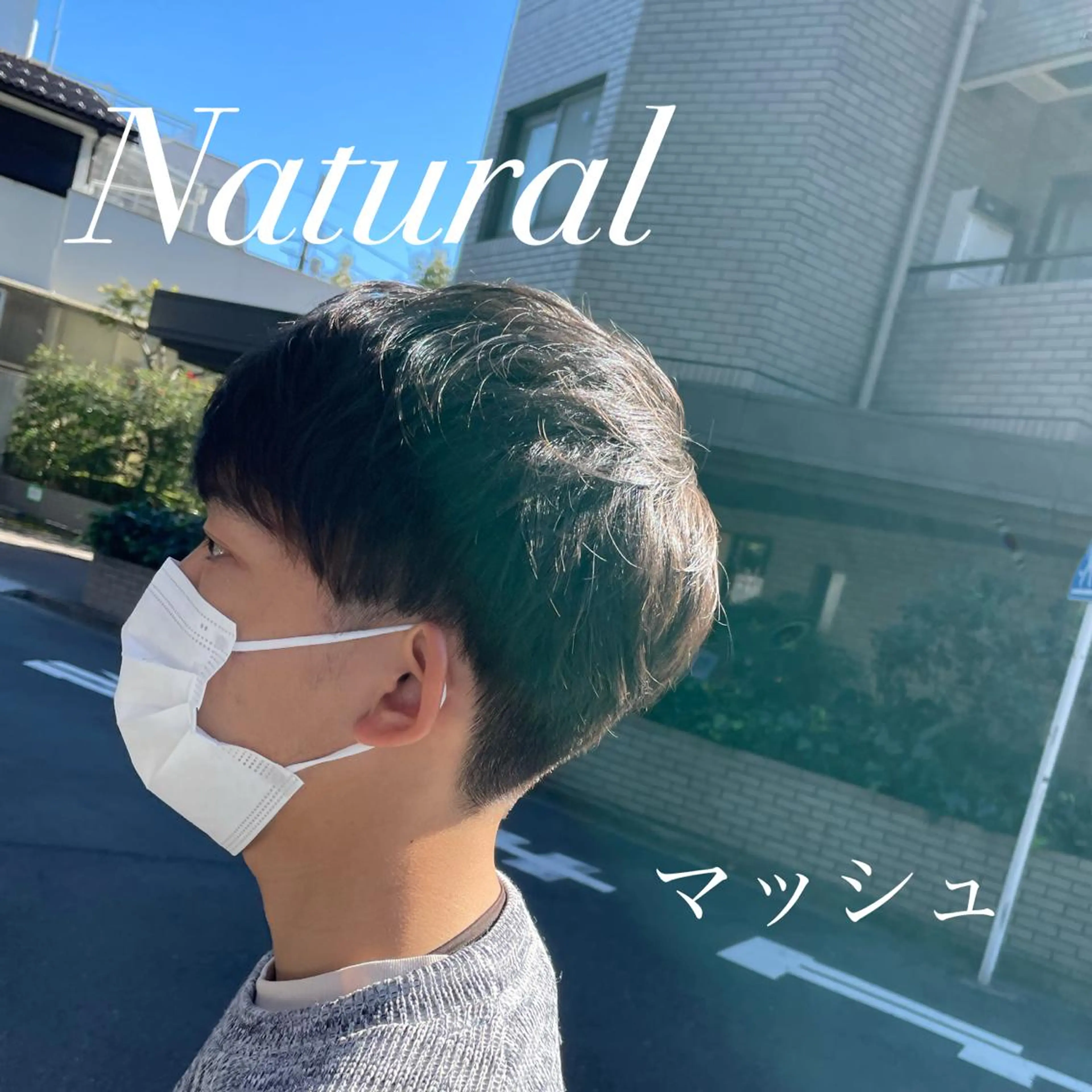 ショート カット トリートメント 山本 雷のヘアスタイル