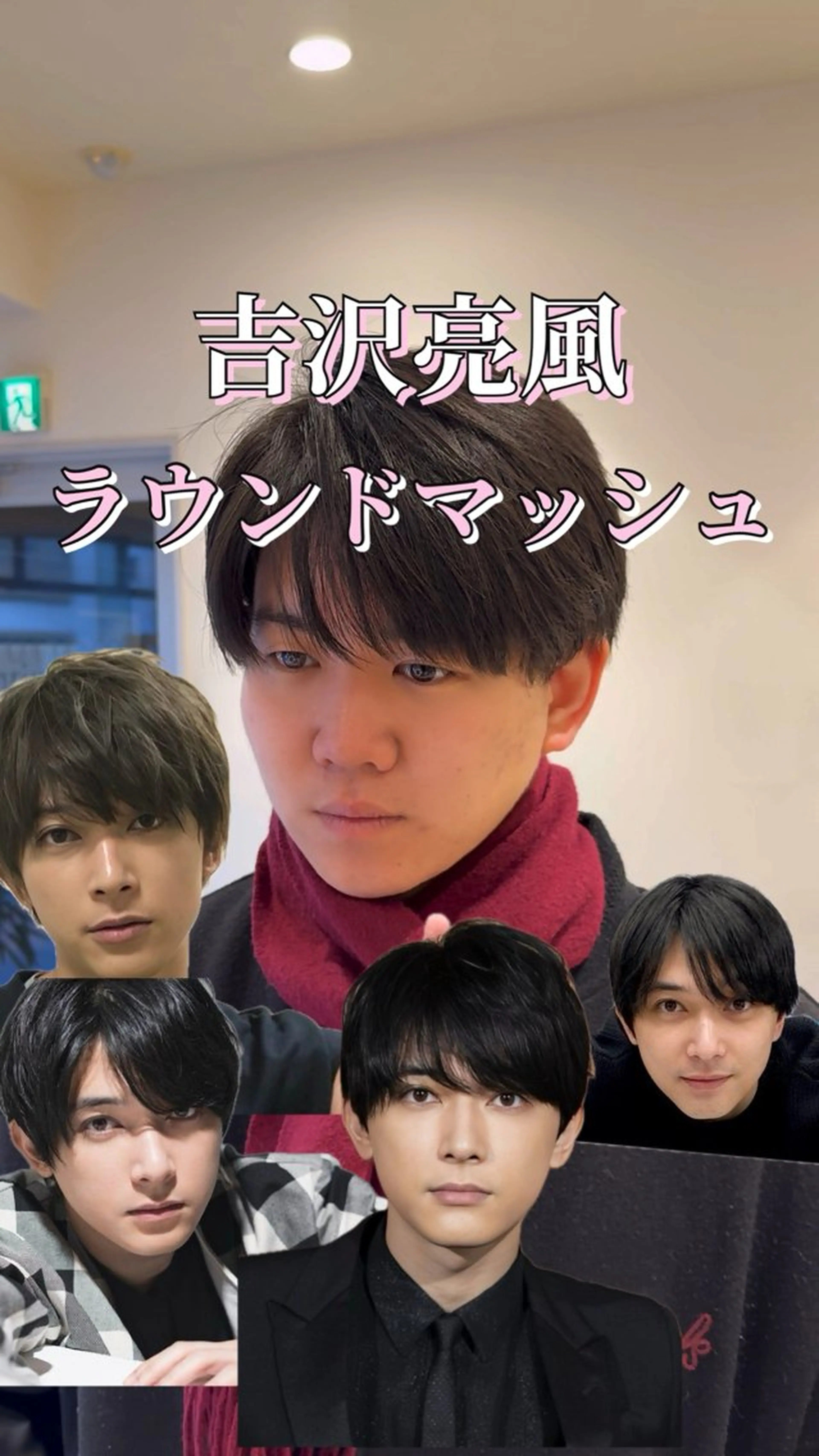 メンズ マッシュ カット ヘアセット メンズ縮毛矯正 ブリーチカラー/まやのヘアスタイル