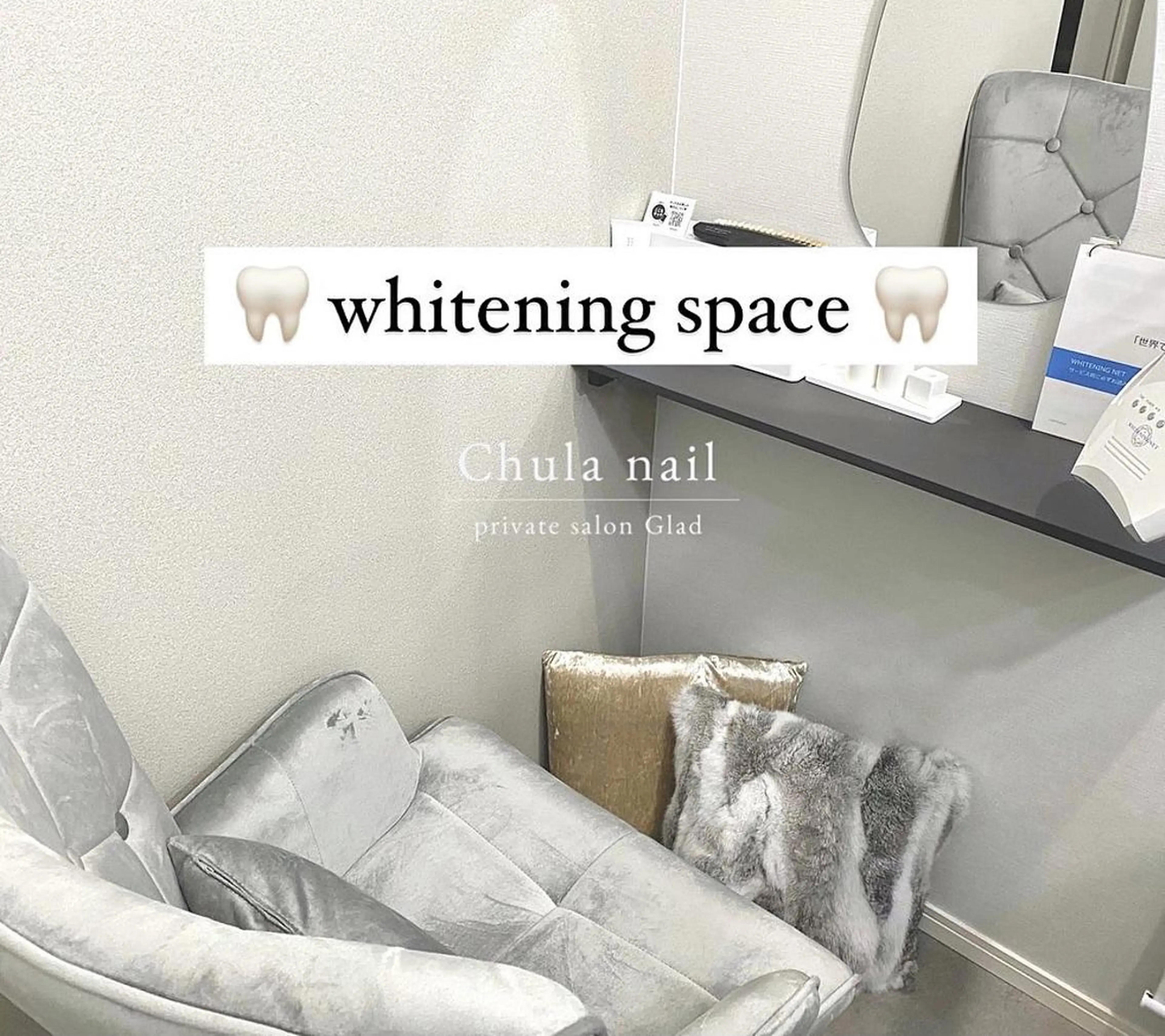 chulanail所属・arisa .のエステ・リラクイメージ