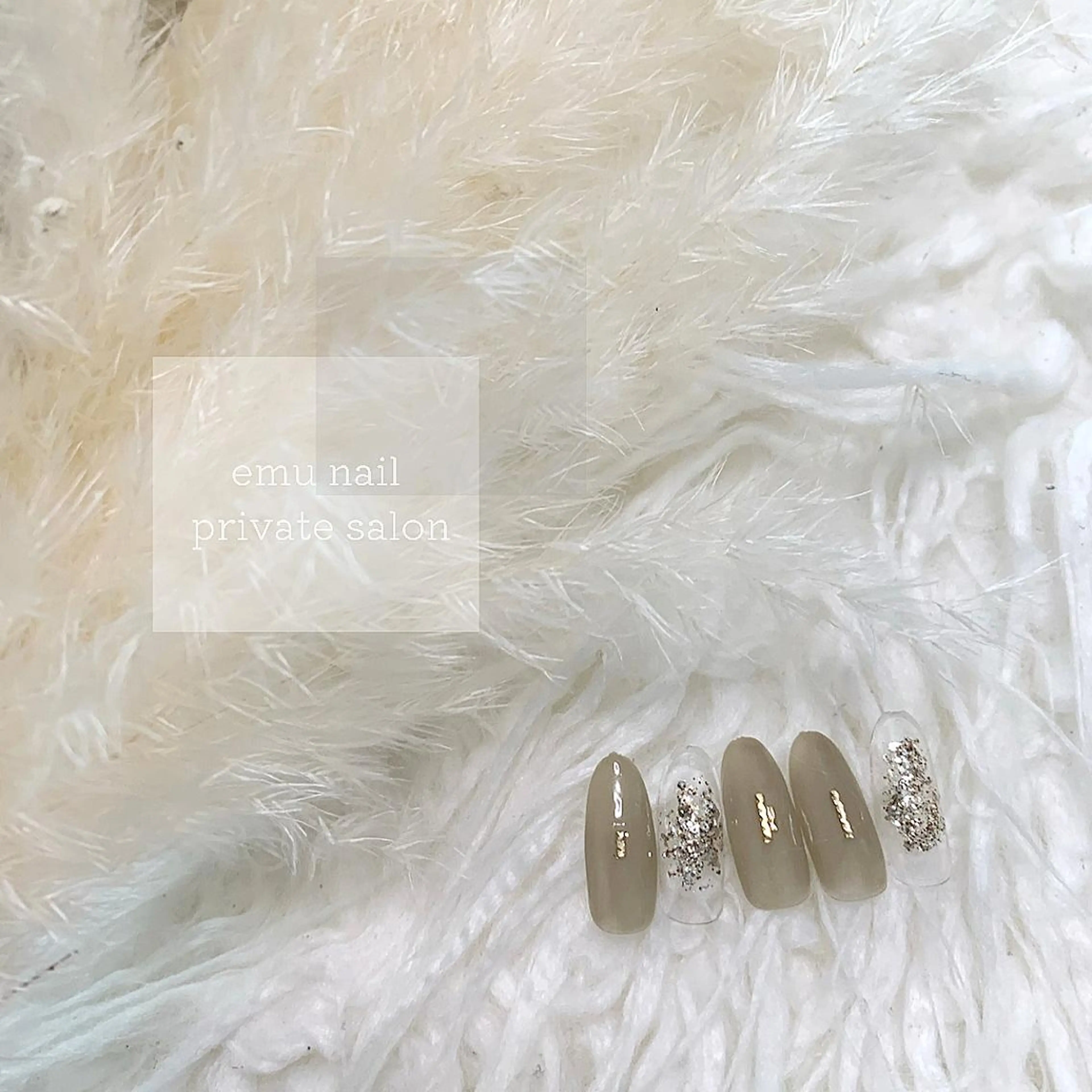 ネイル emu nailのネイルデザイン