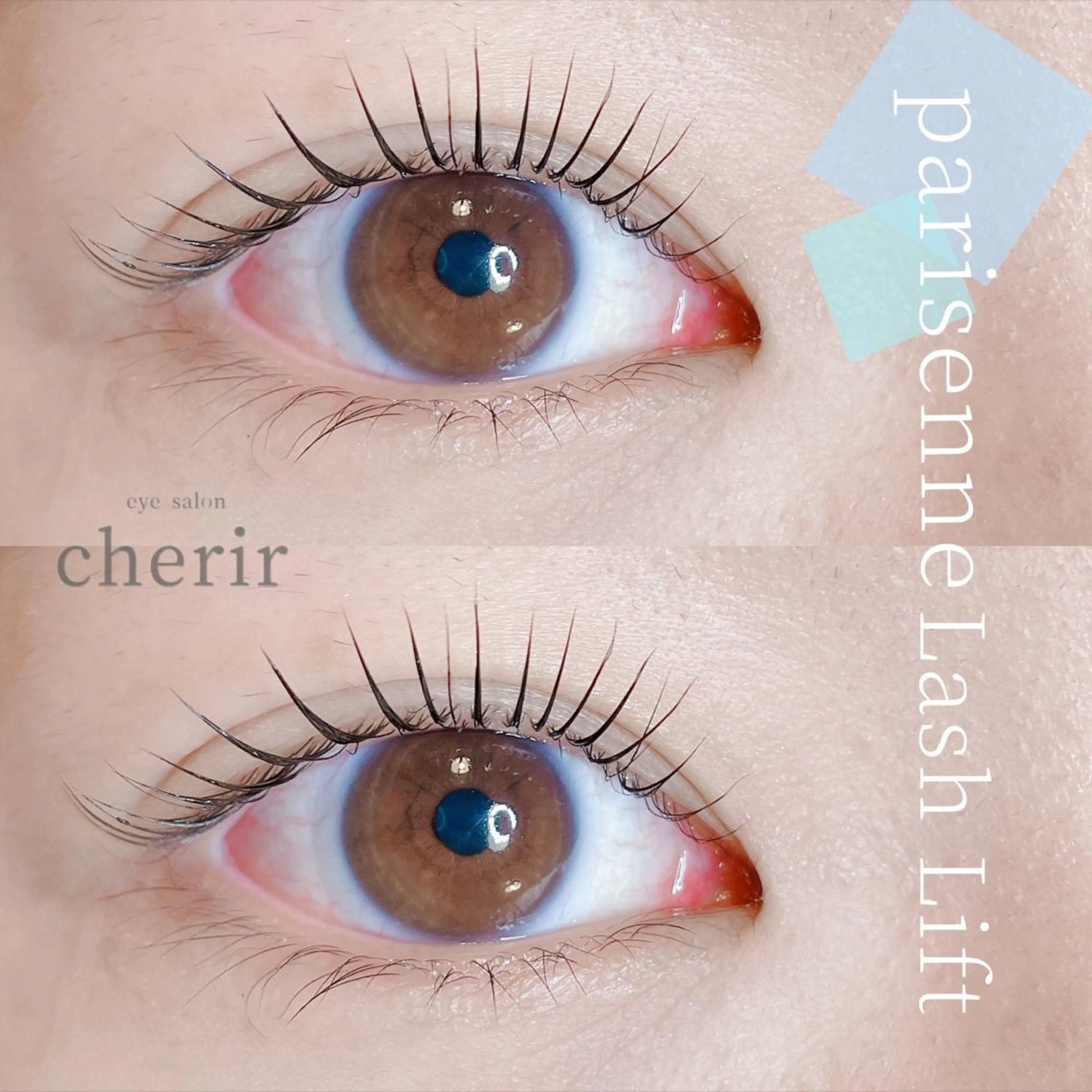 【ご新規様限定 minimo価格】パリジェンヌラッシュリフト✨高濃度トリートメントorアイシャンプー込み✨の写真