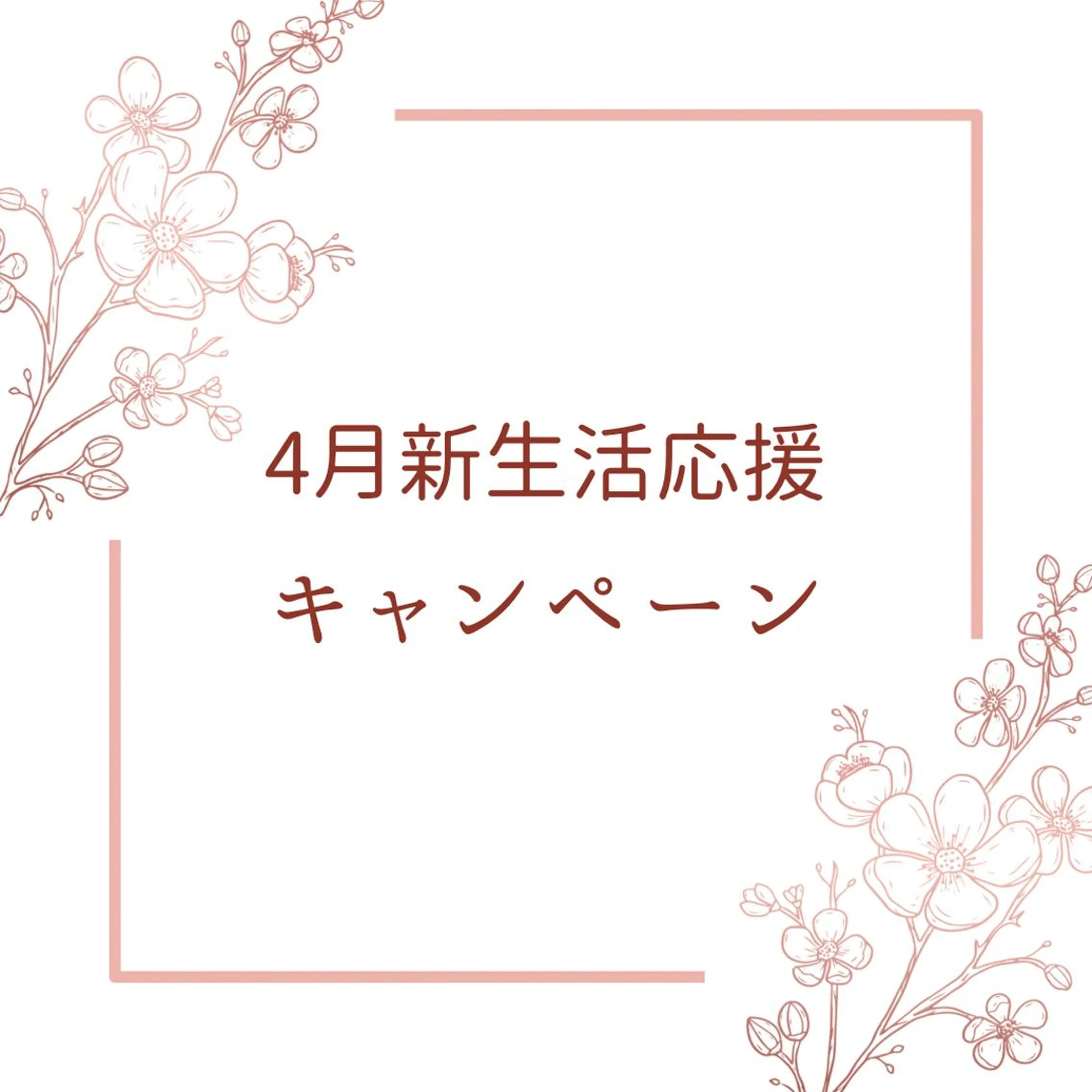 Laguna  Space所属・大阪福島Laguna Spaceのエステ・リラクイメージ