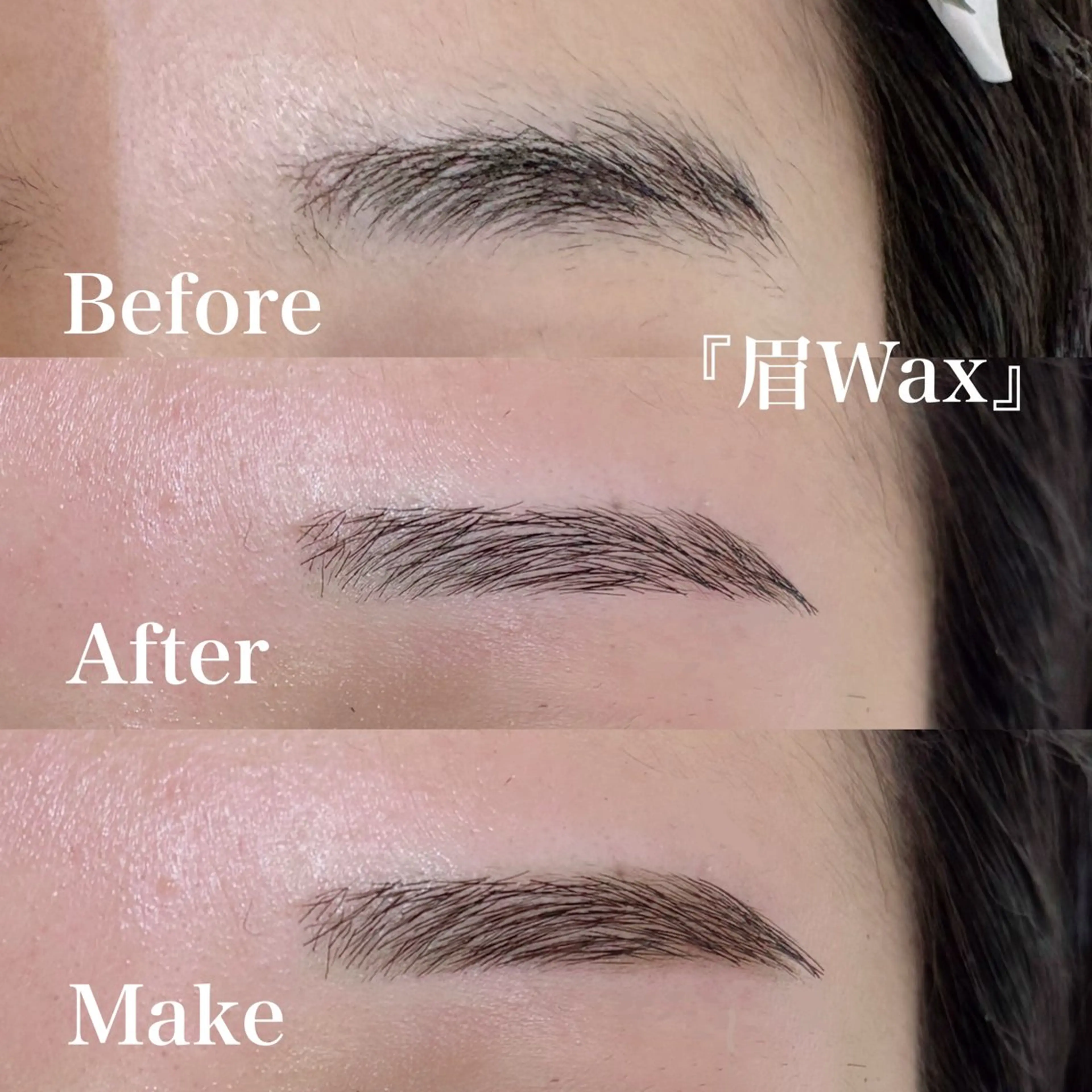 メンズ アイブロウ ワックス脱毛 眉カット その他(アイブロウ) ガレリアエレガンテ /栄🎀ななか🎀のマツエク・マツパデザイン