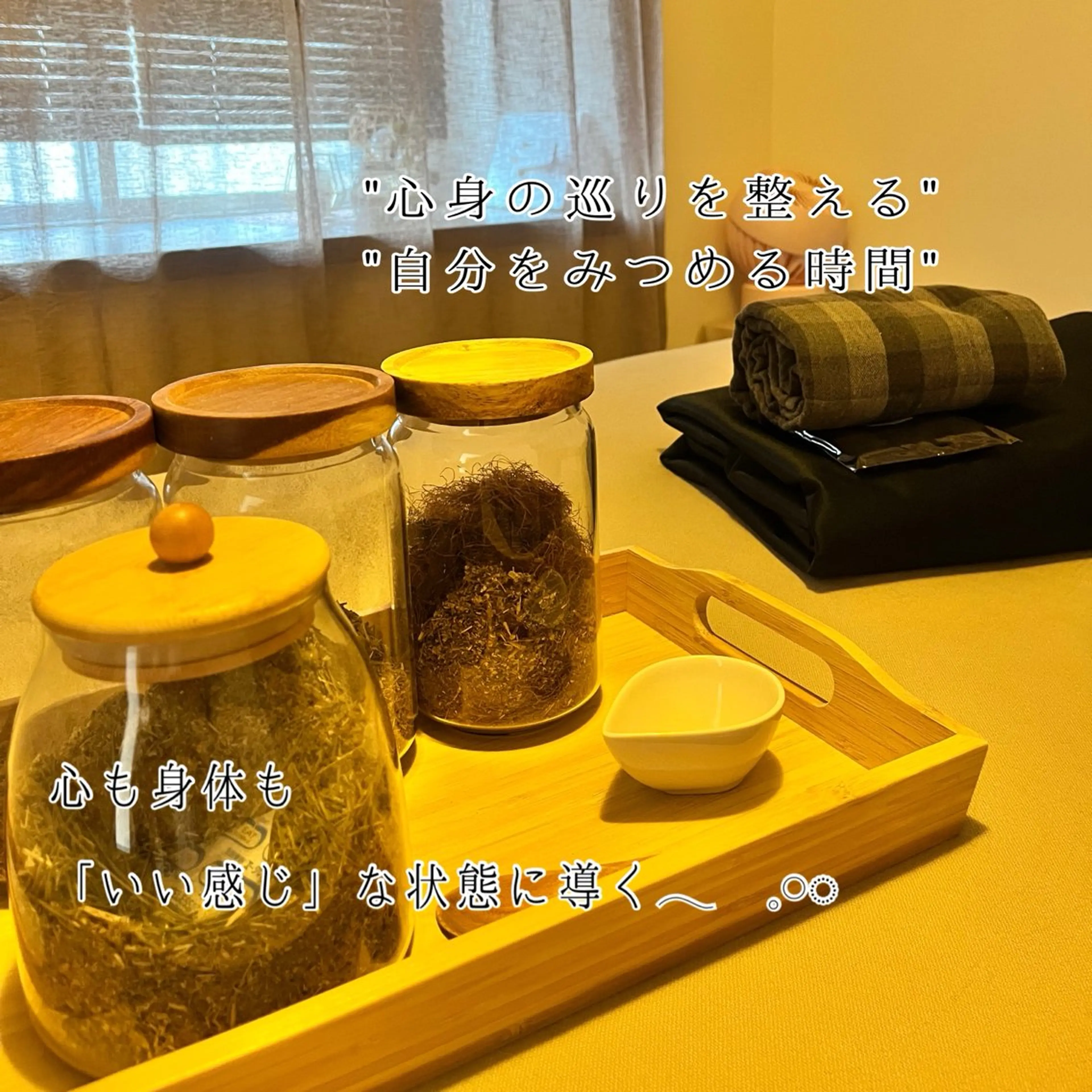 【本気care】よもぎ蒸し4回➕オイルトリートメント120分〜貴女の変わりたい‼︎‼︎に特別価格で全力サポート❤️🔥の写真