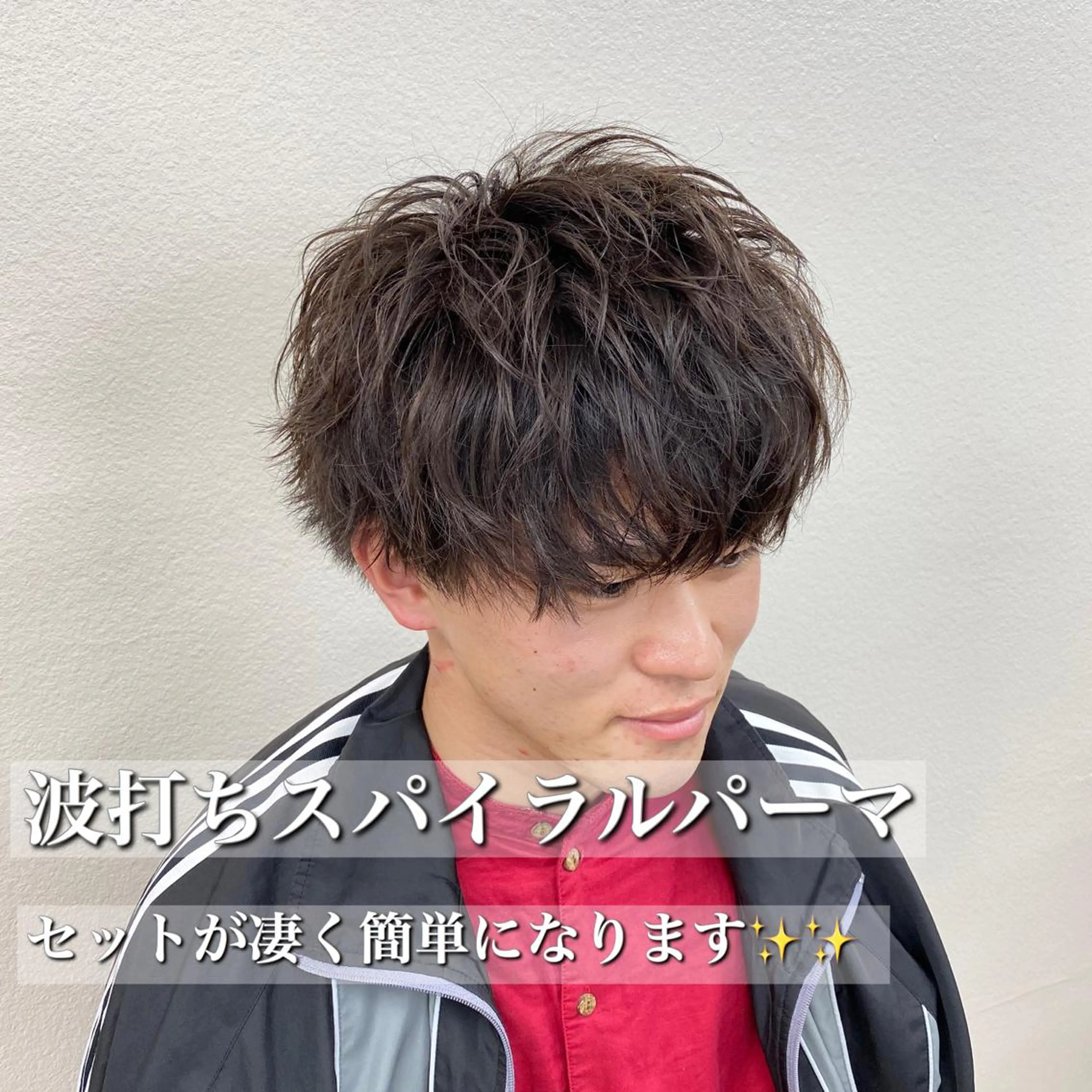 パーマ メンズ カット パーマ トリートメント ヘアセット Loy所属・メンズヘア特化 パーマ 縮毛矯正🔷のヘアスタイル