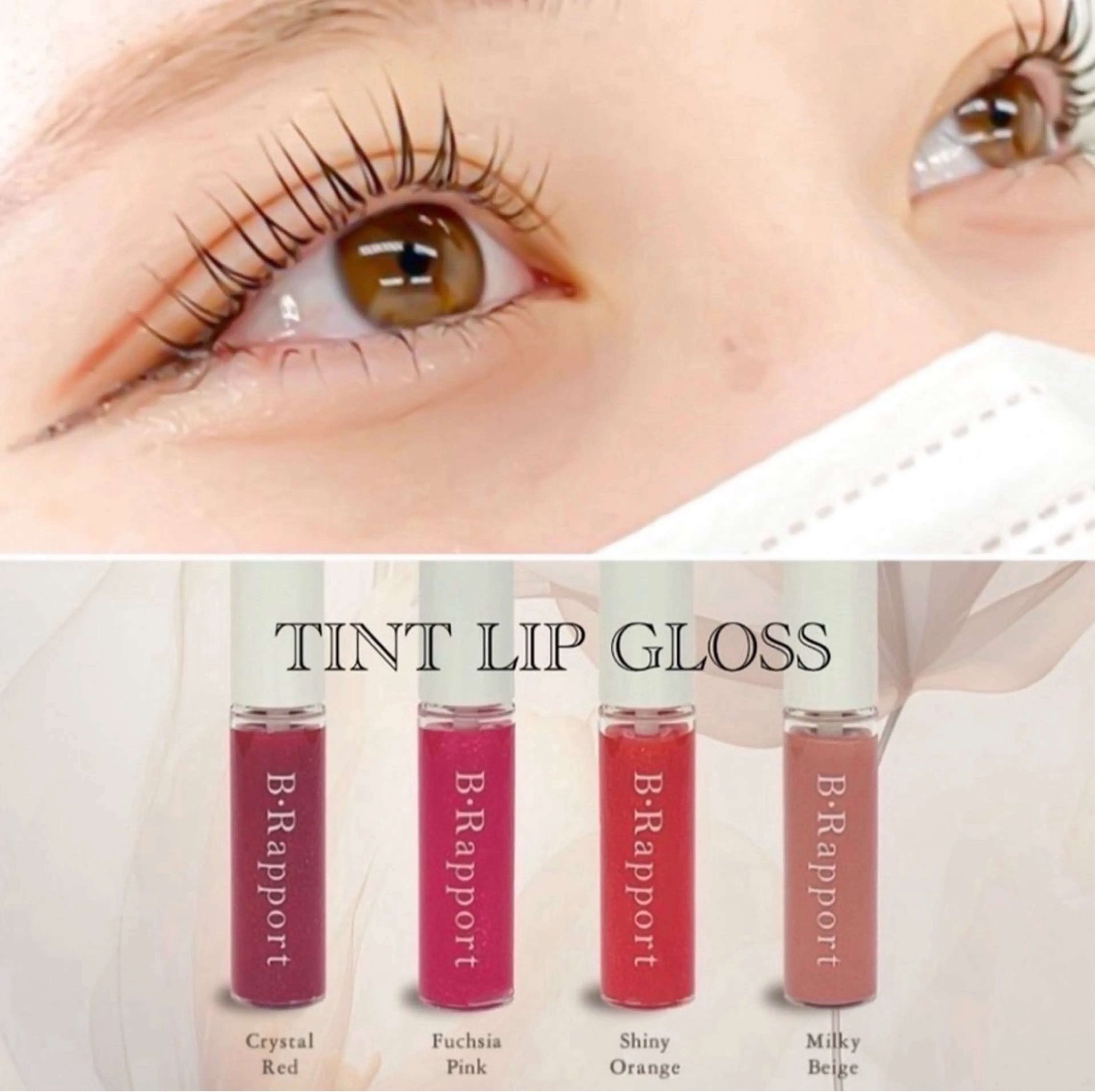 マツエク・マツパ B☆STELLA たまプラーザ　玉川のマツエク・マツパデザイン