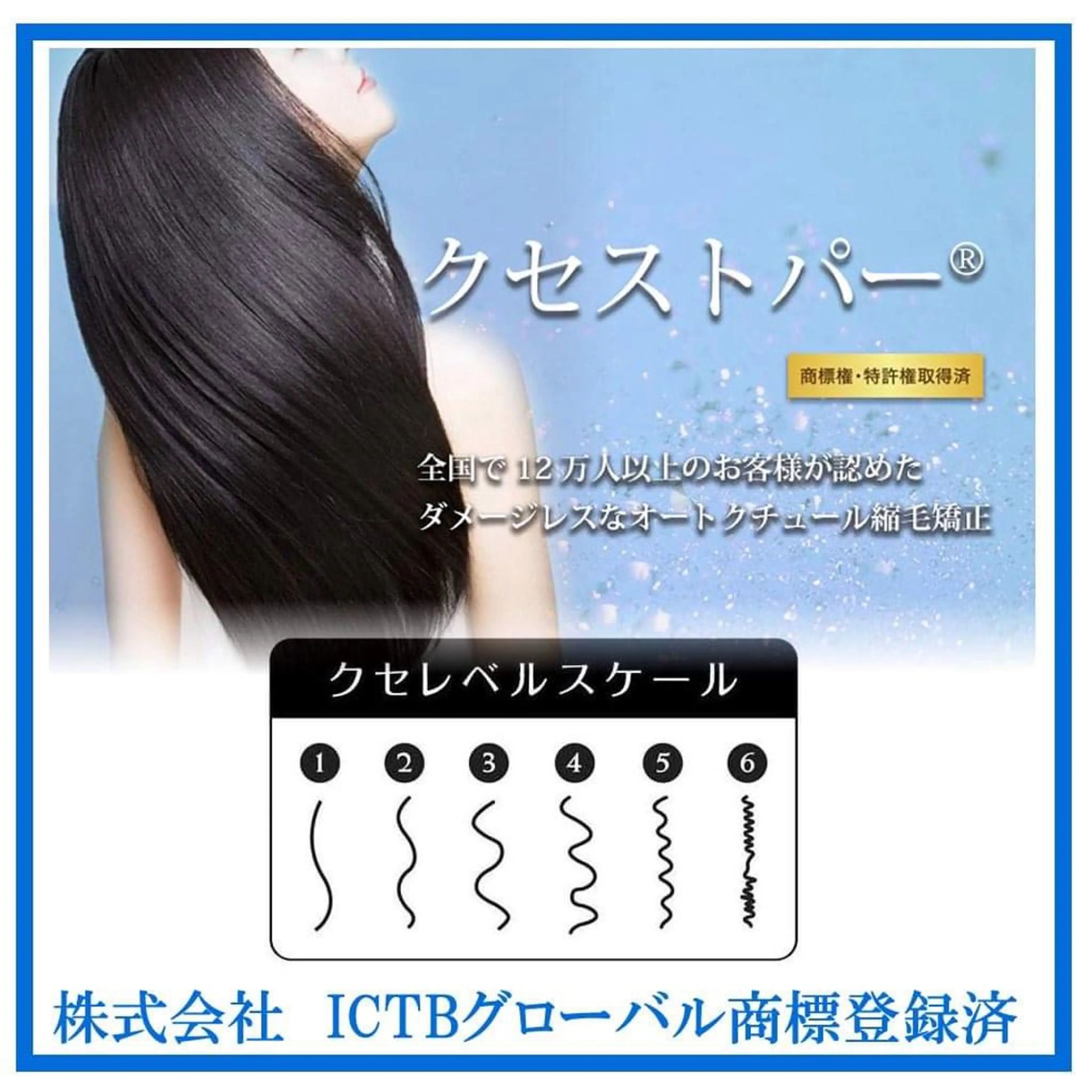 セミロング 神谷 千明のヘアスタイル