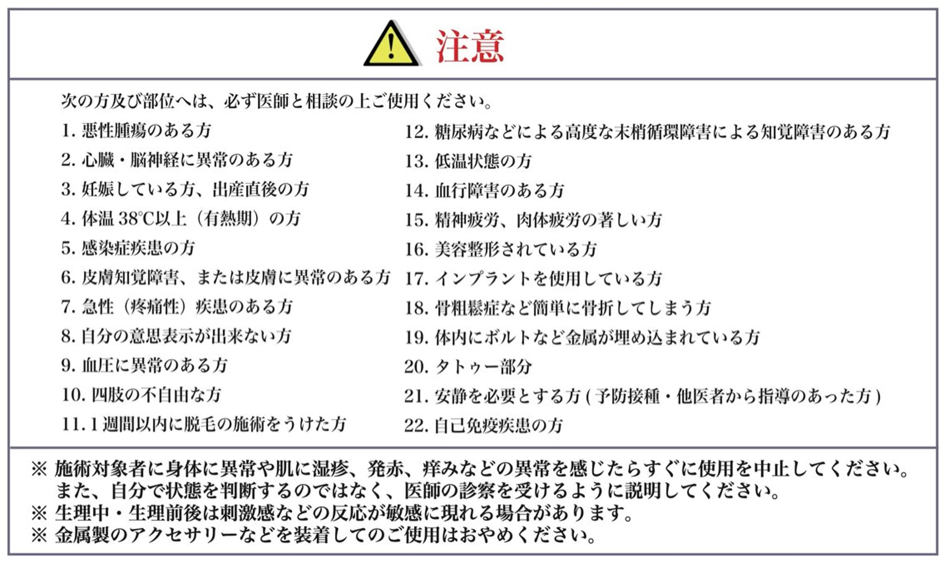 肩首ほぐし専門店 ほぐすてのエステ・リラクイメージ