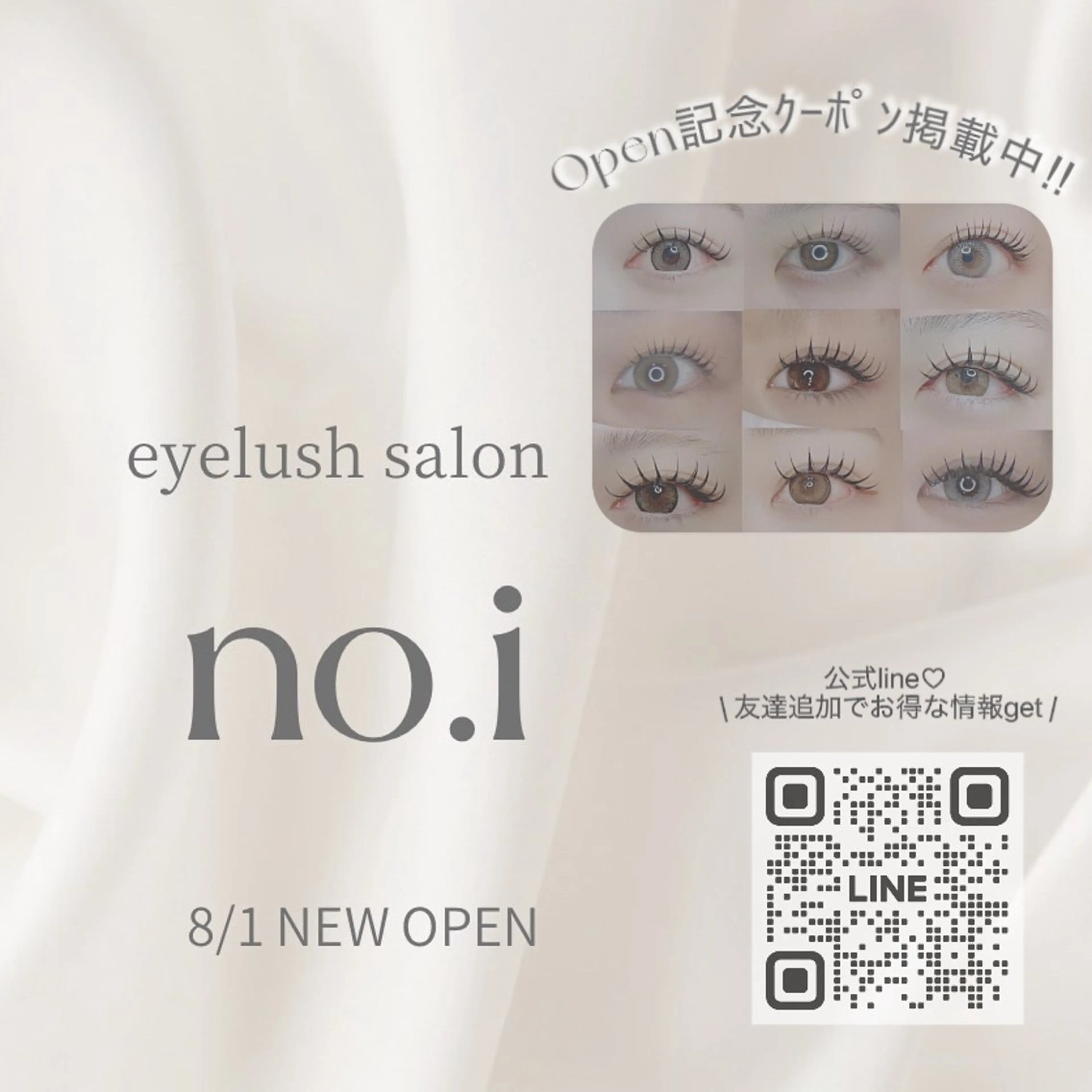 ãããšã¯ã»ããã no.i eyelash / eyebrow salonæå±ã»ËËËð®ð€ð¢. .ð©ïžËËËã®ãããšã¯ã»ããããã¶ã€ã³