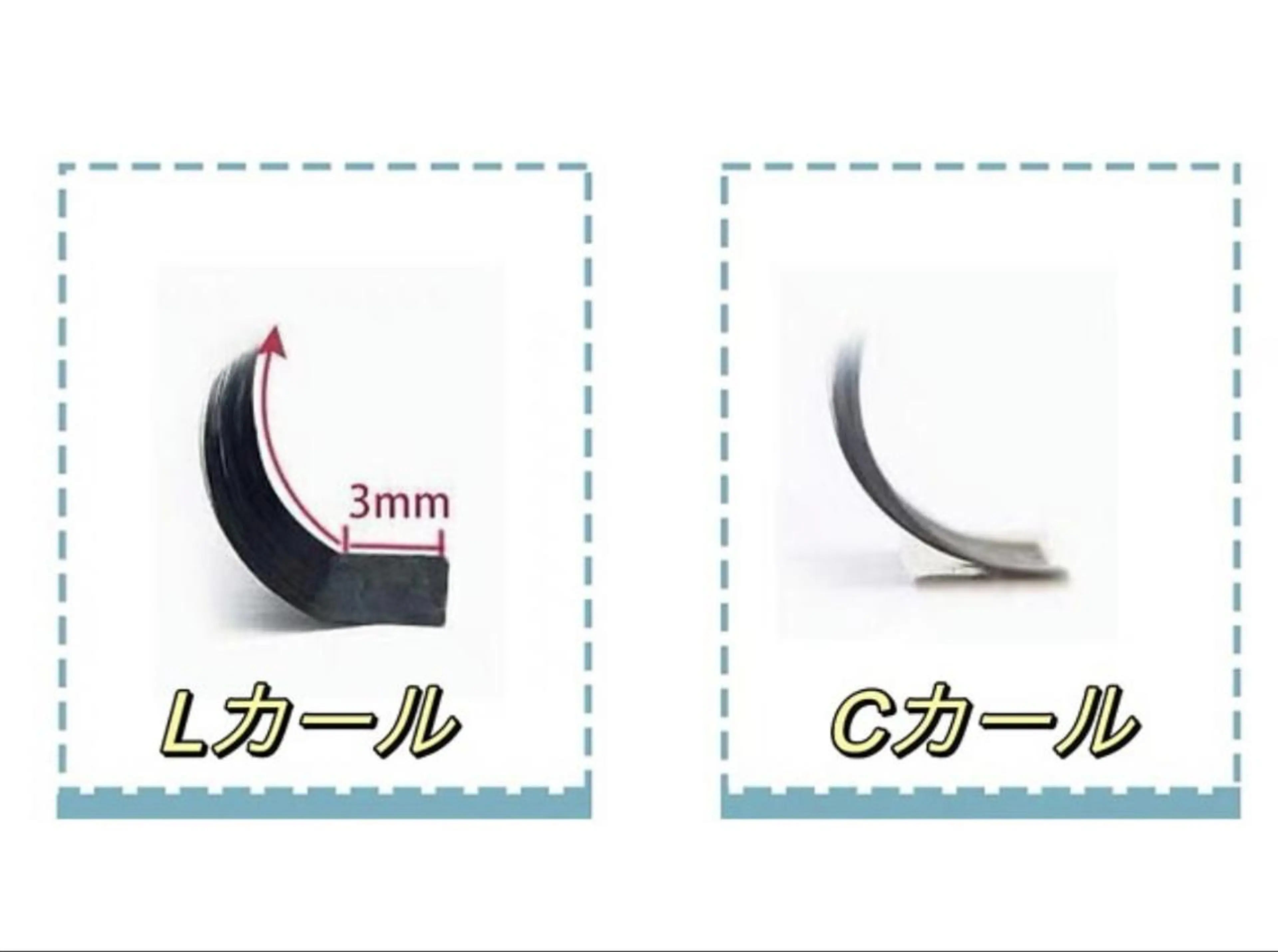 【パリエク風】Ｌカールフラットラッシュ100本＋下まつ毛30本【コーティング付き】の写真