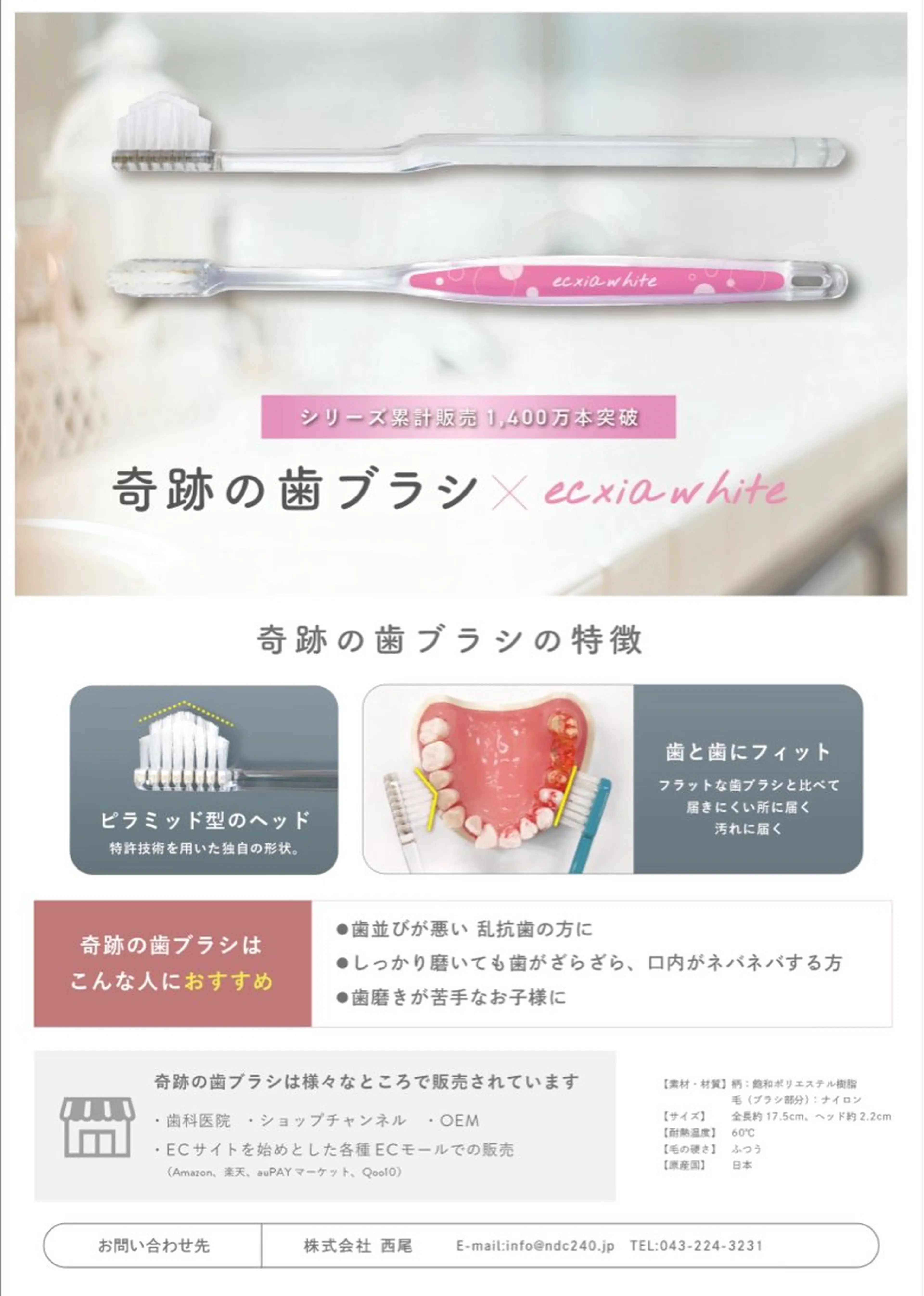 セルフホワイトニング エクシア徳島店マユのその他イメージ