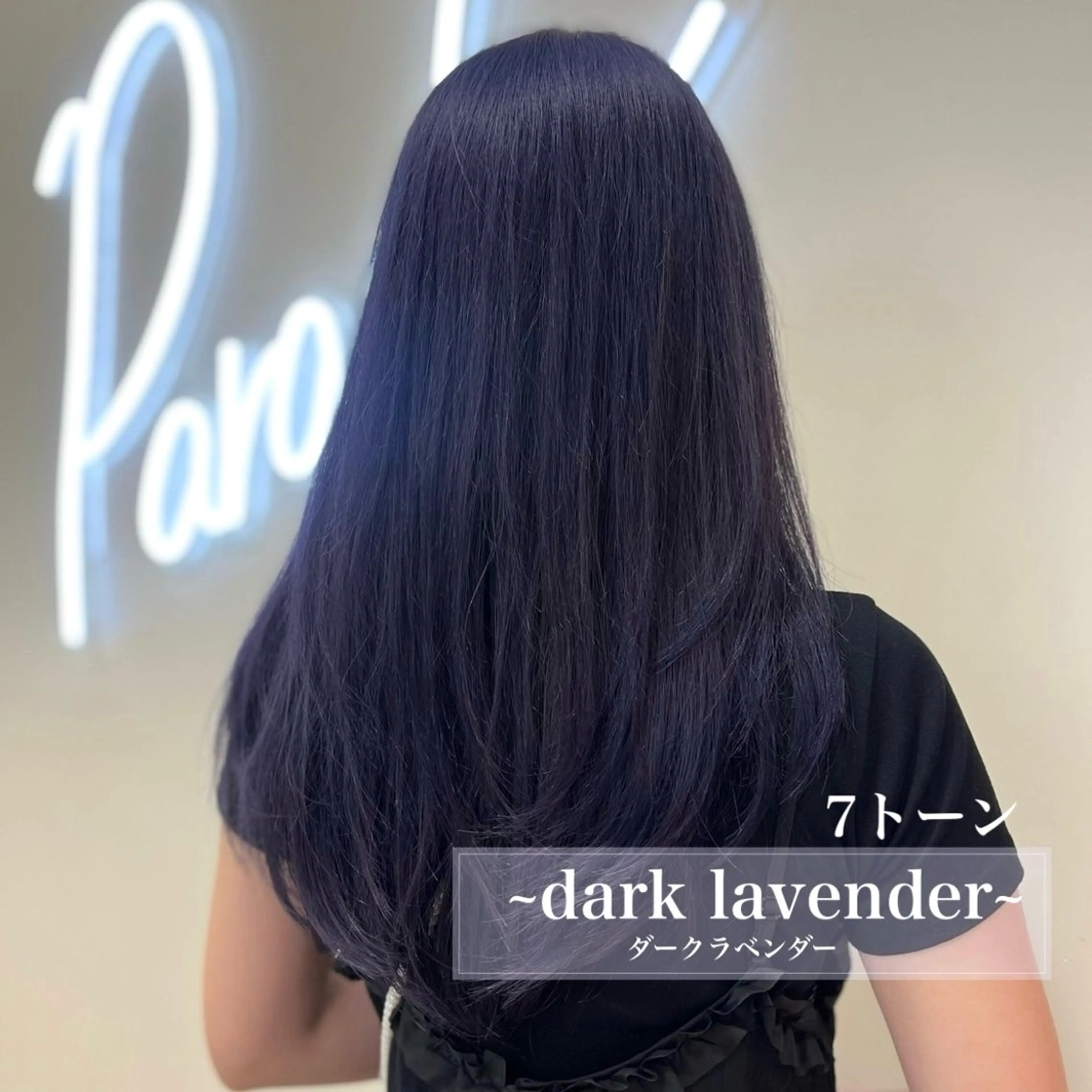 ロング カラー 韓国ヘア🫧 serina🎀のヘアスタイル