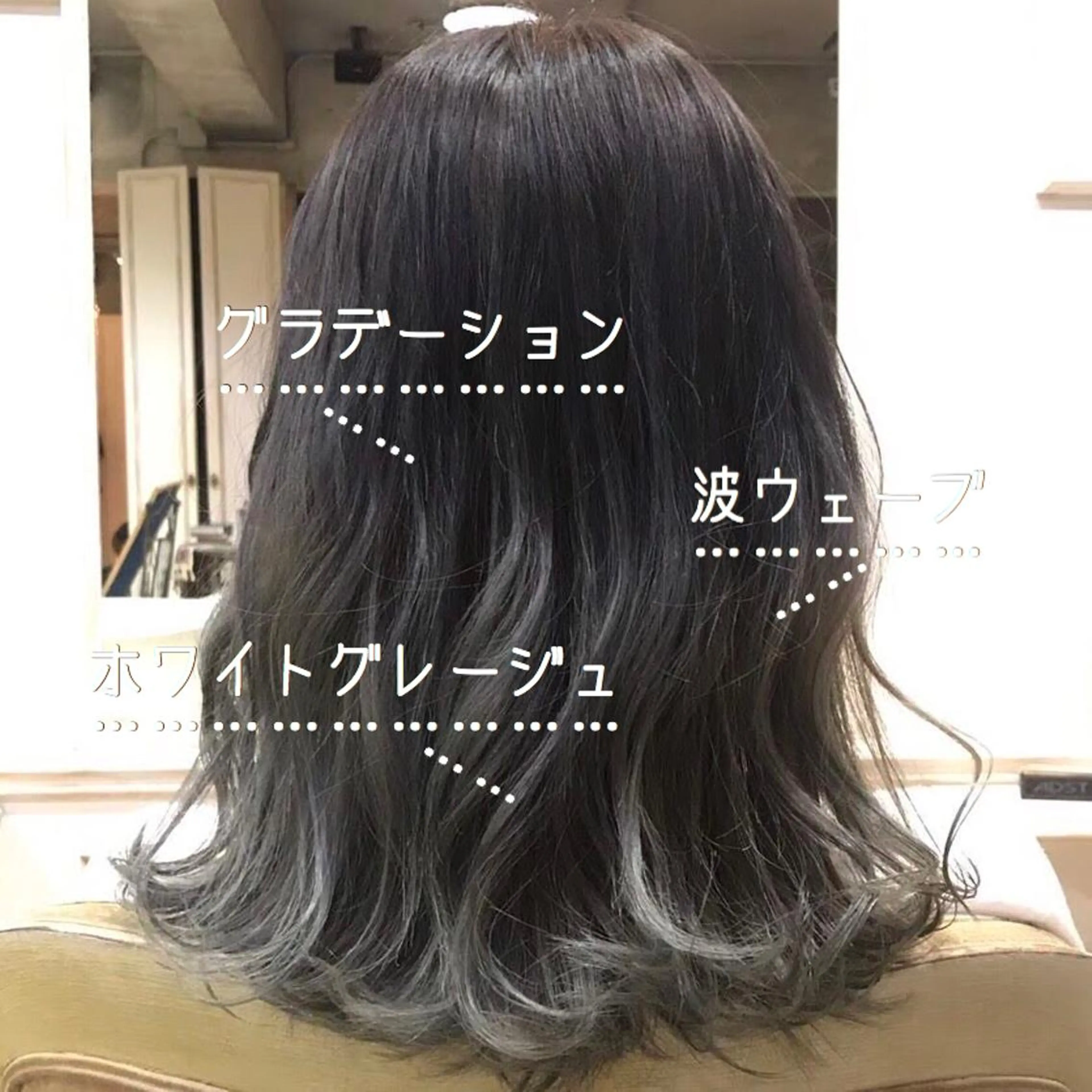 ミディアム カラー グラデーションカラー グレージュ RUKA 美容院×ネイリストのヘアスタイル