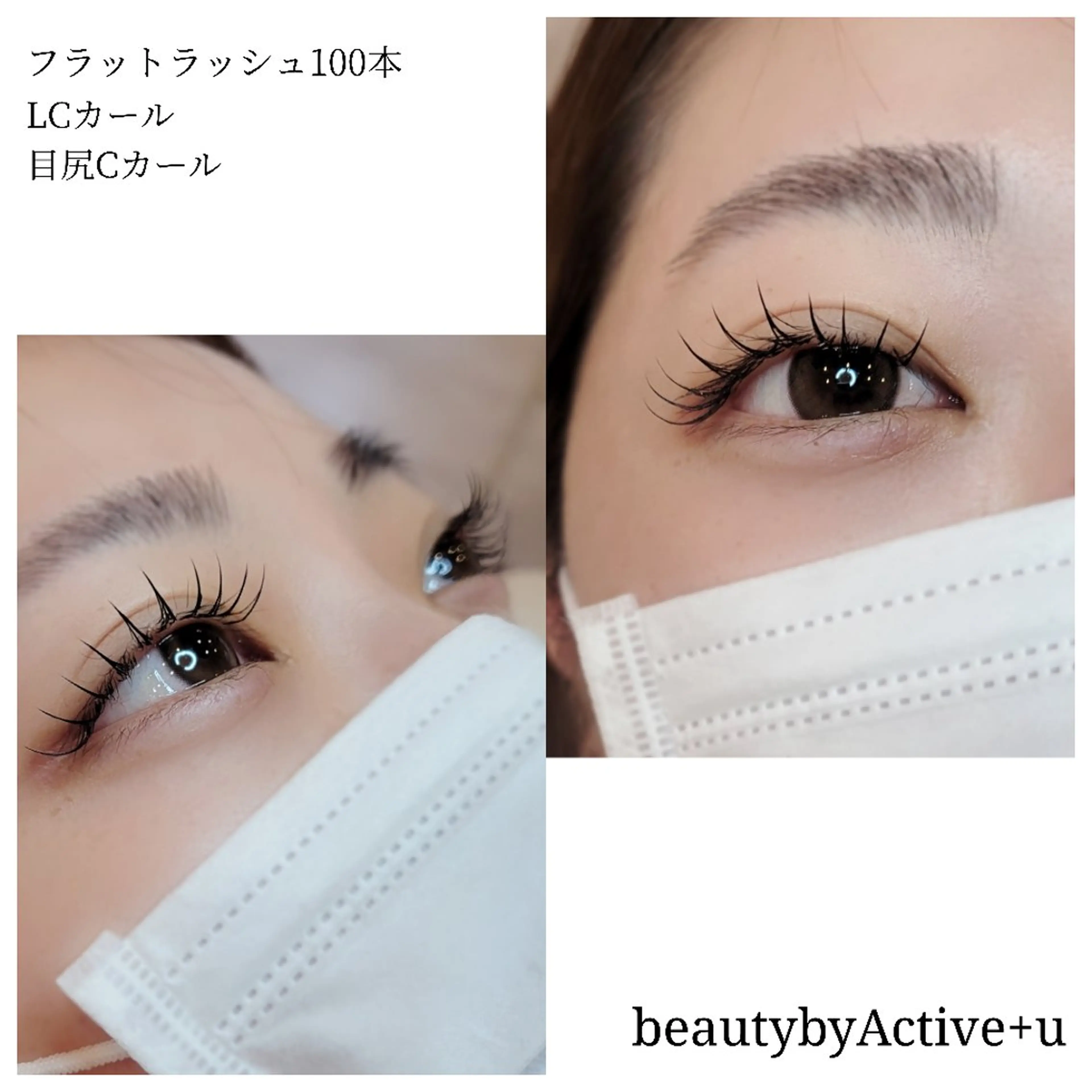 マツエク・マツパ Miho🤍 Fujimoriのマツエク・マツパデザイン