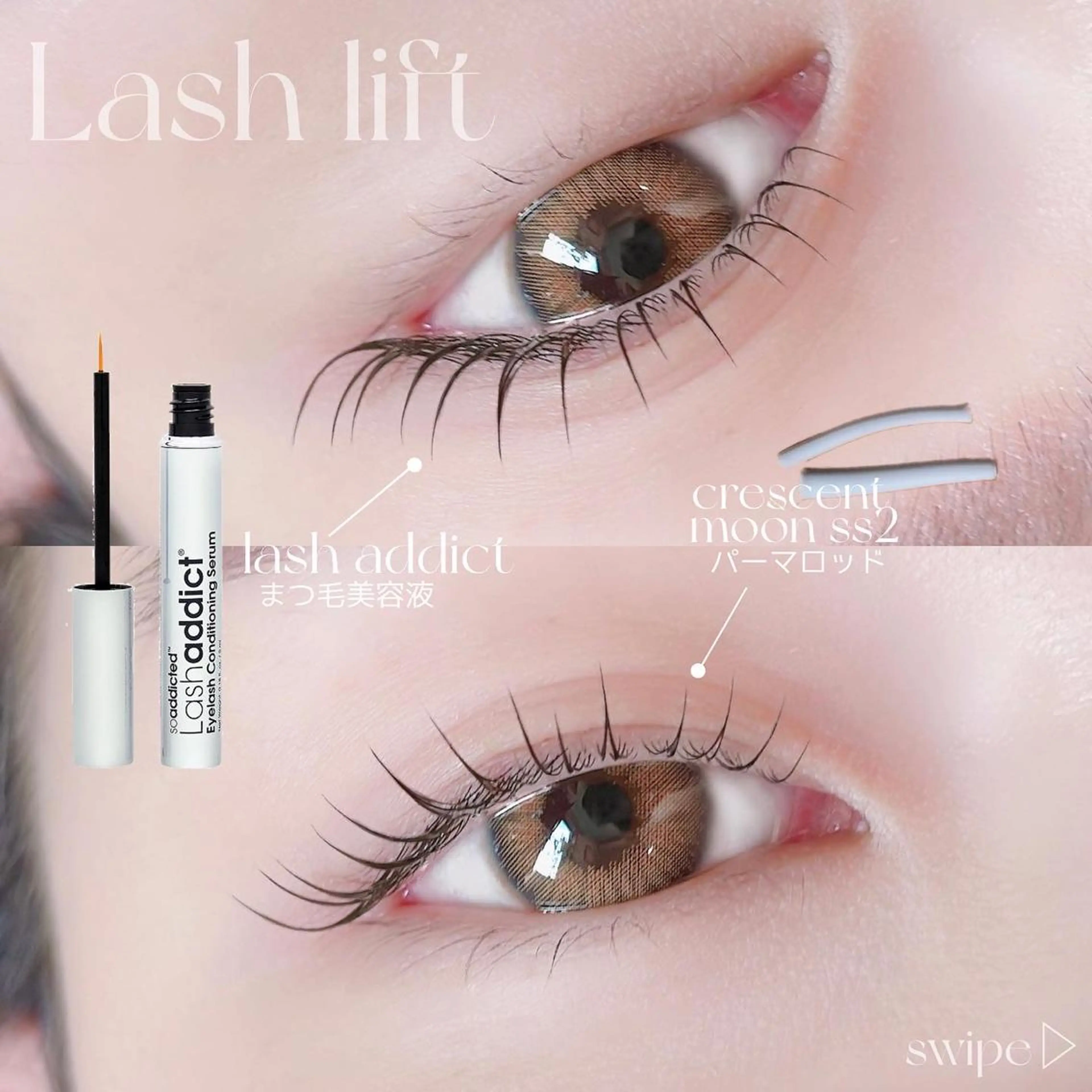マツエク・マツパ マツパ Halte eyelashのマツエク・マツパデザイン