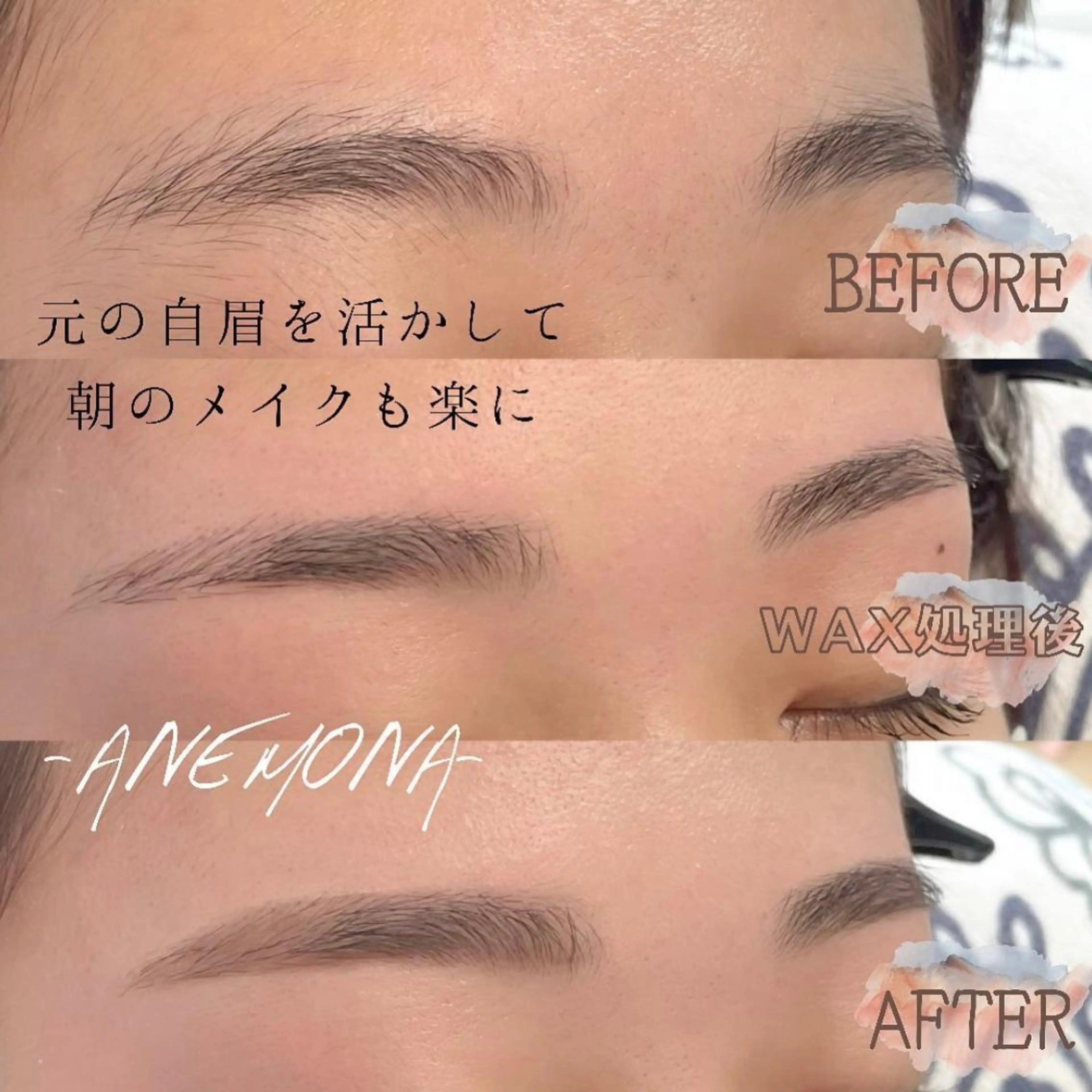 アイブロウ ANEMONA nail&lashのネイルデザイン