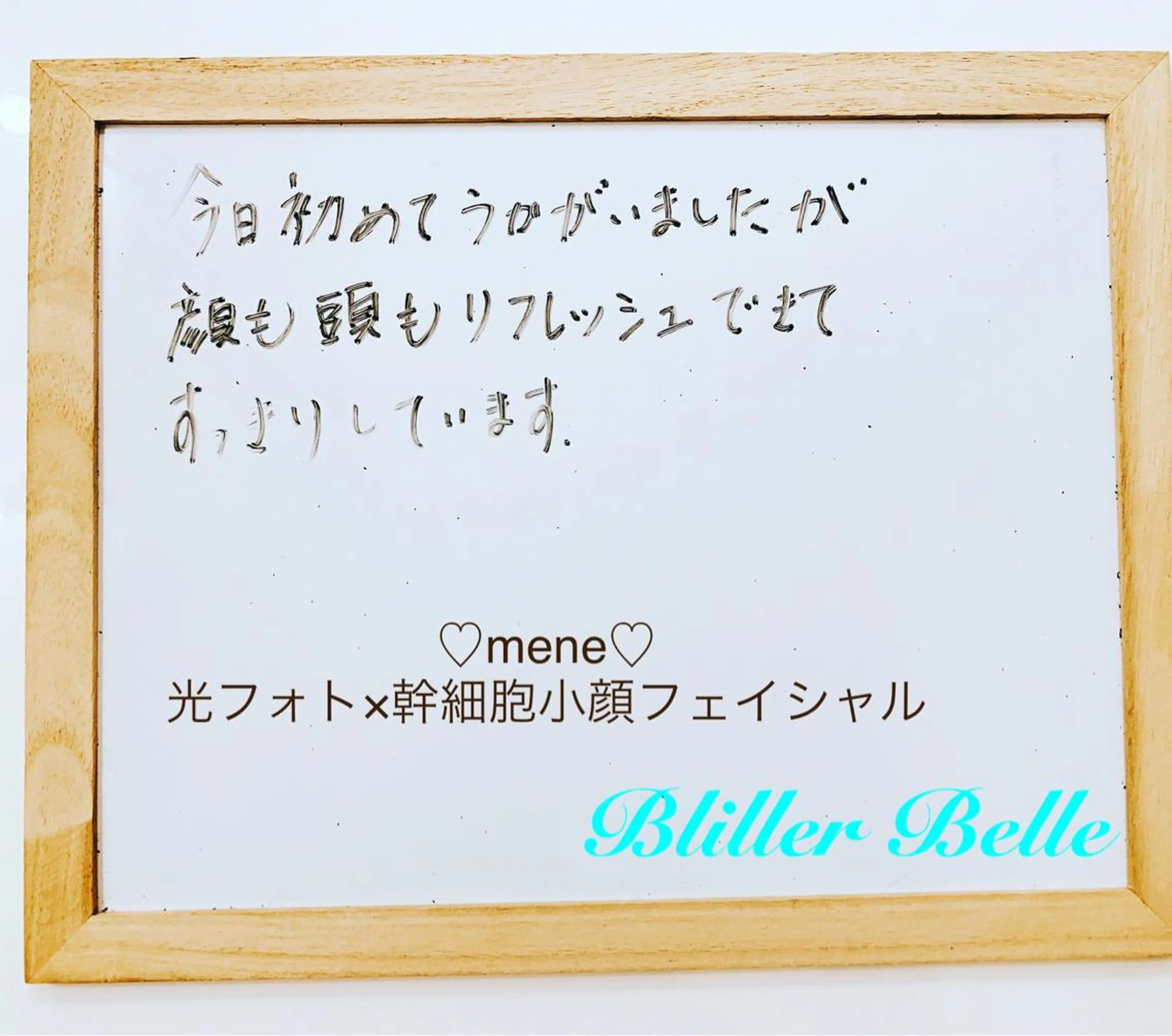 セレーネボーテプラス所属・セレーネボーテプラス ローマピンク福岡のエステ・リラクイメージ