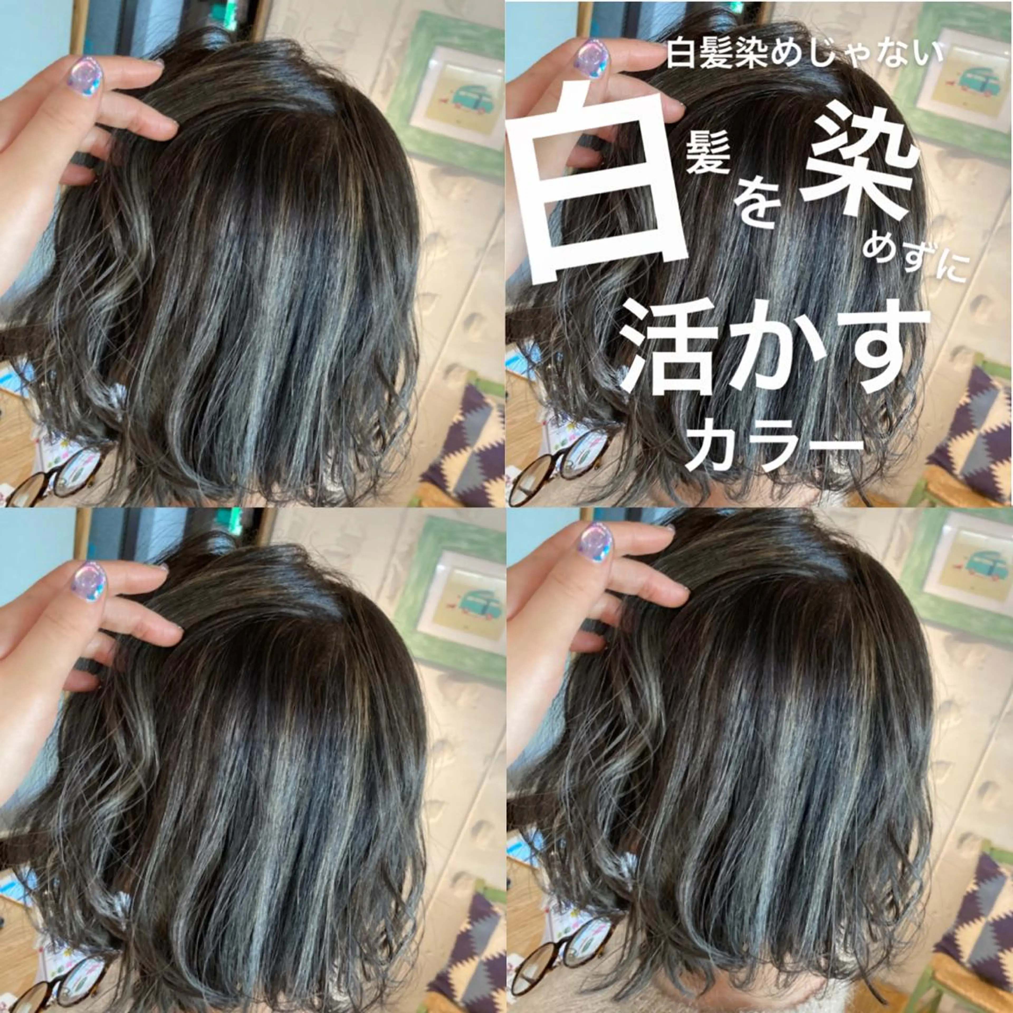 ミディアム カラー Miku❇️ フェイスレイヤーのヘアスタイル