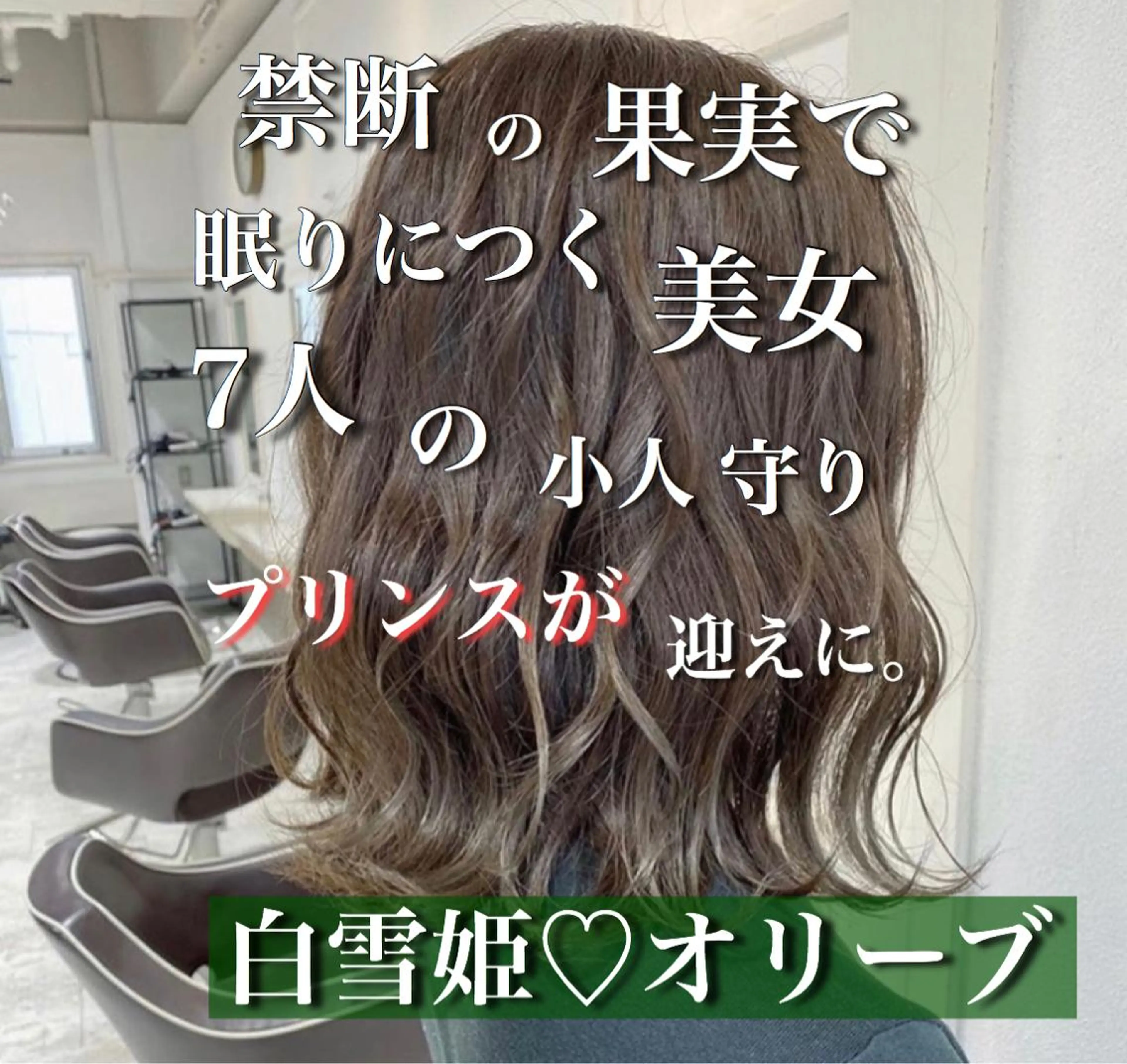 ミディアム カラー jill by gisel＿奥家のヘアスタイル