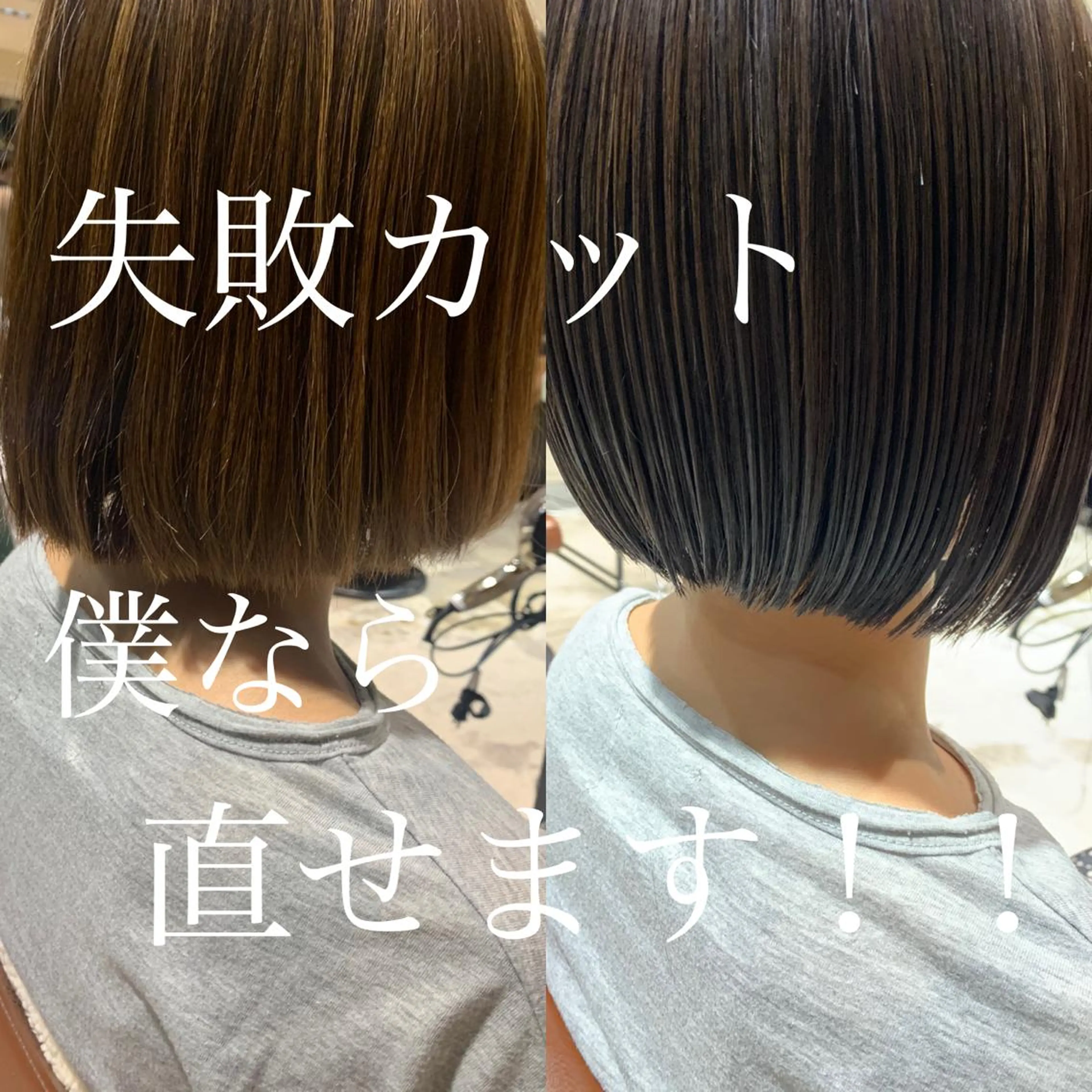 ショート カラー パーマ ヘアアレンジ 日本一の小顔カット/ ボブ/顔周り/韓国のヘアスタイル