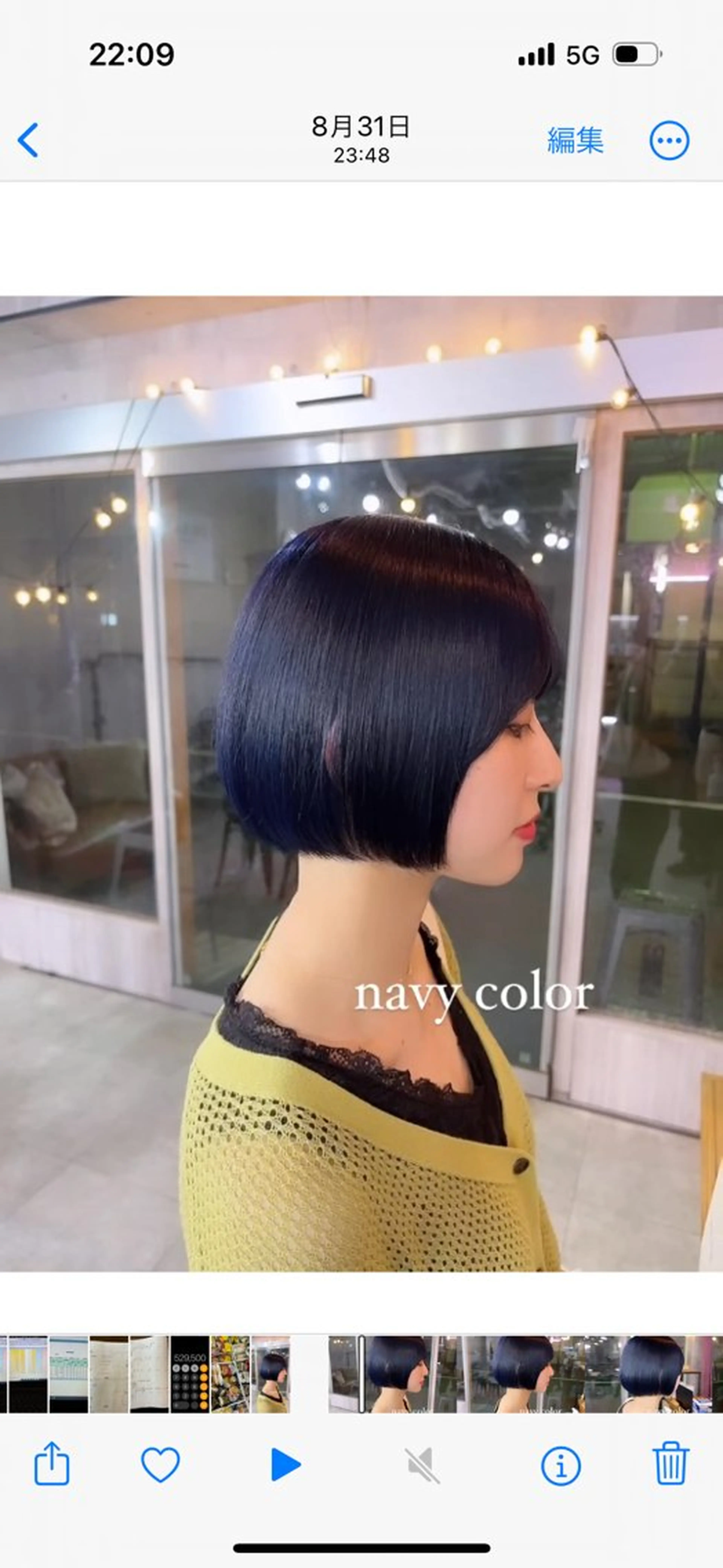 ショート カラー 黒髪 ブリーチ ブルーカラー ブルーブラック ネイビーカラー ヘアカラー MIRAC河原崎 透【代表/オーナー】のヘアスタイル